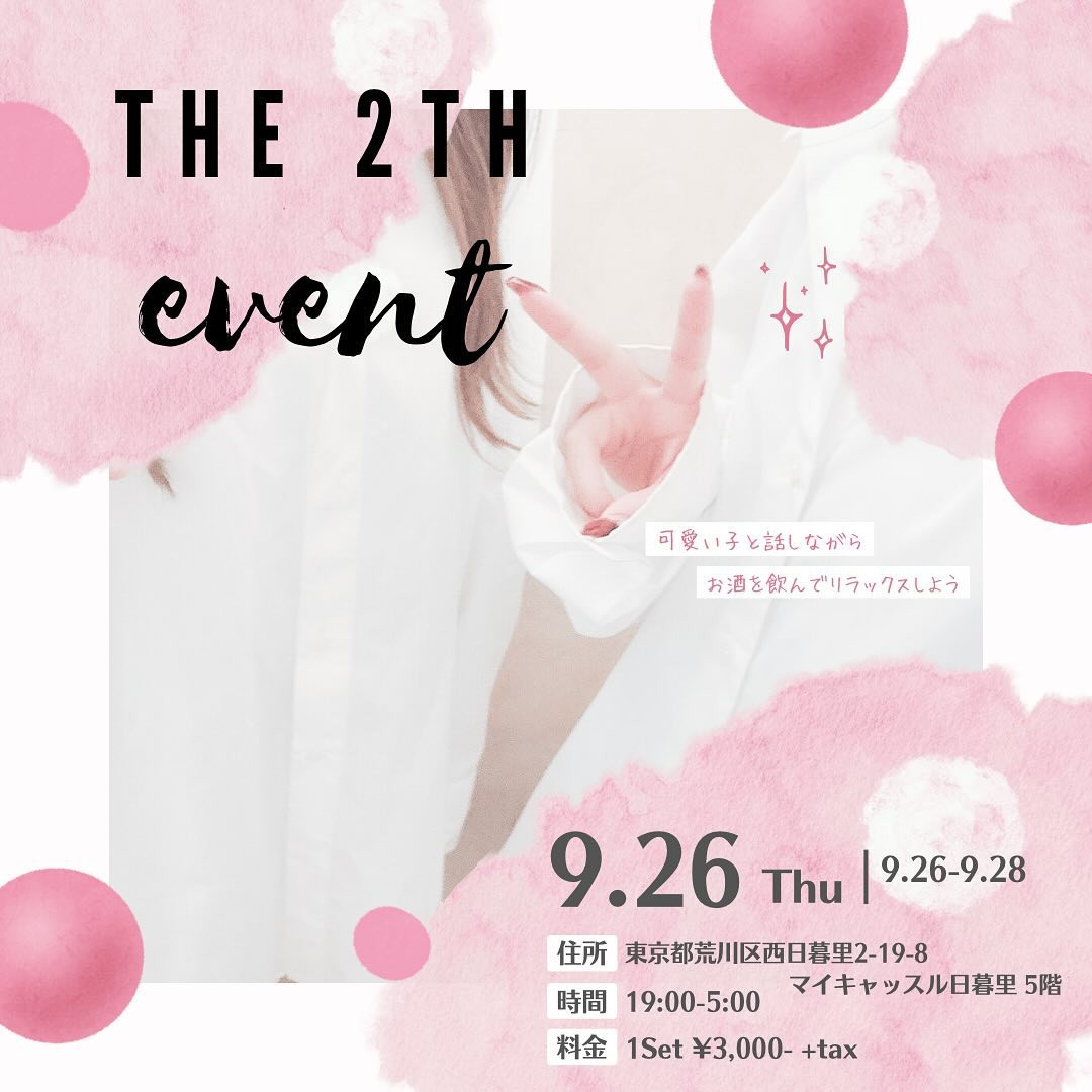 Girl’s Bar Mercury ホットニュース 116820