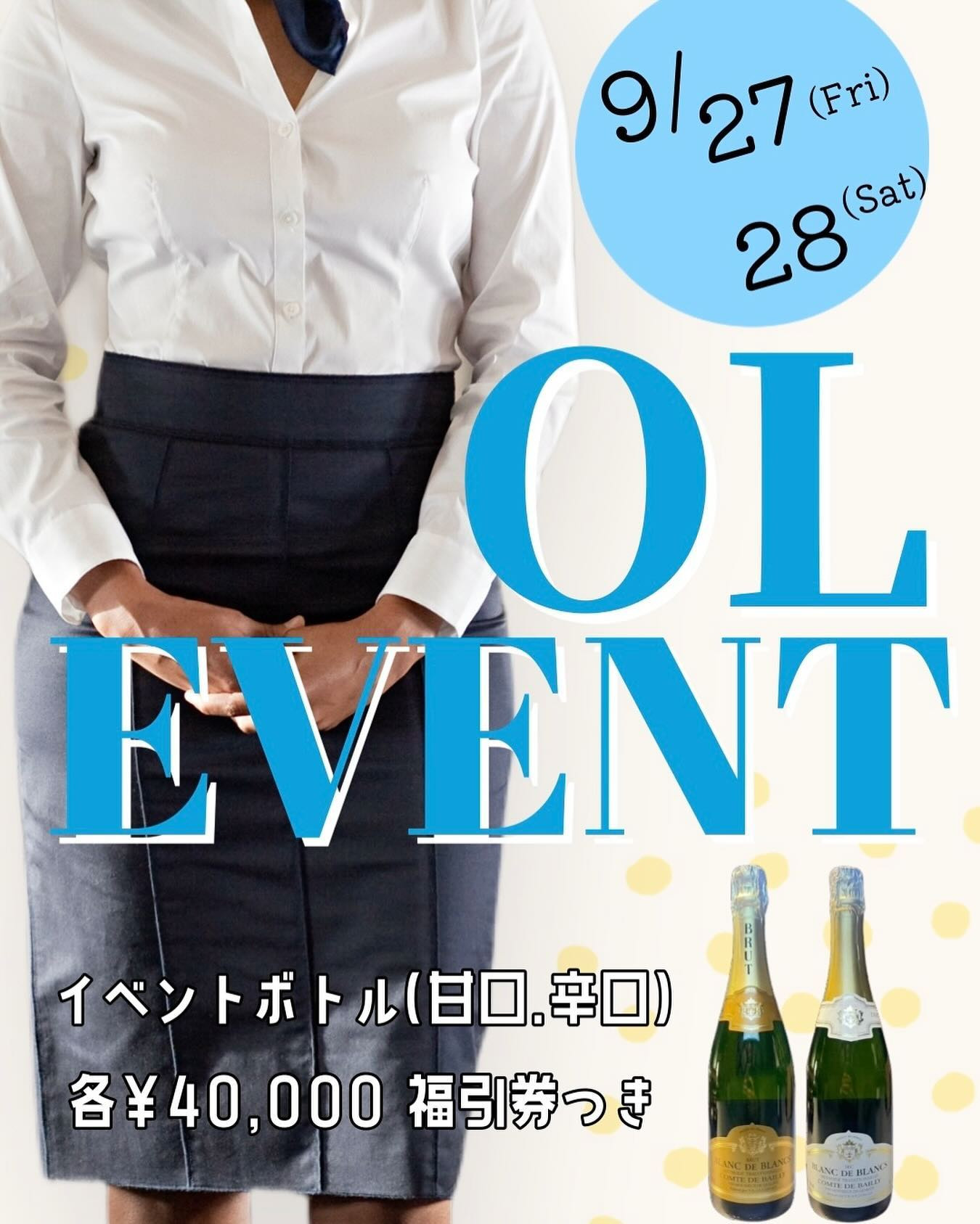 CLUB Dal Segno ホットニュース 116927
