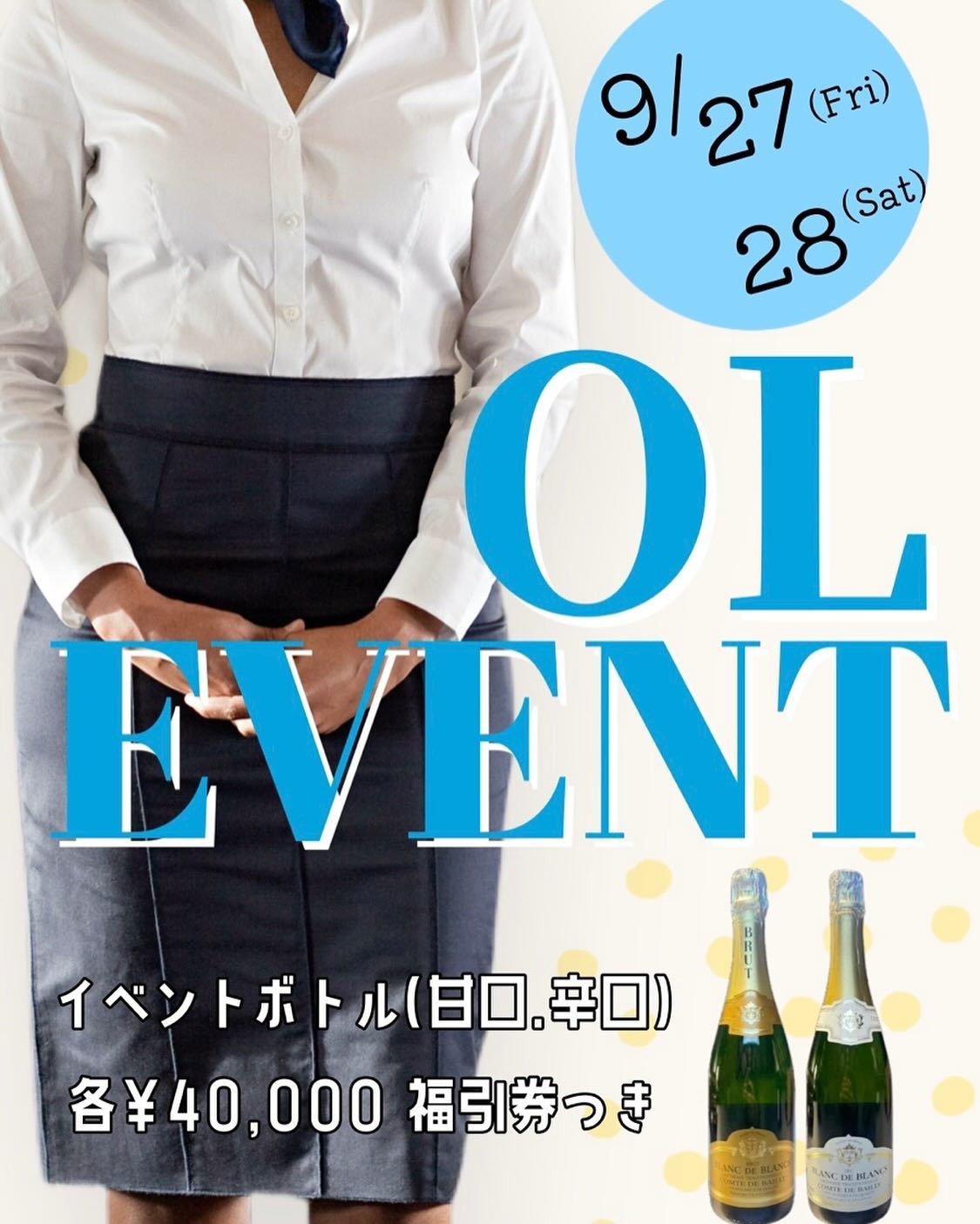 CLUB Dal Segno ホットニュース 116929