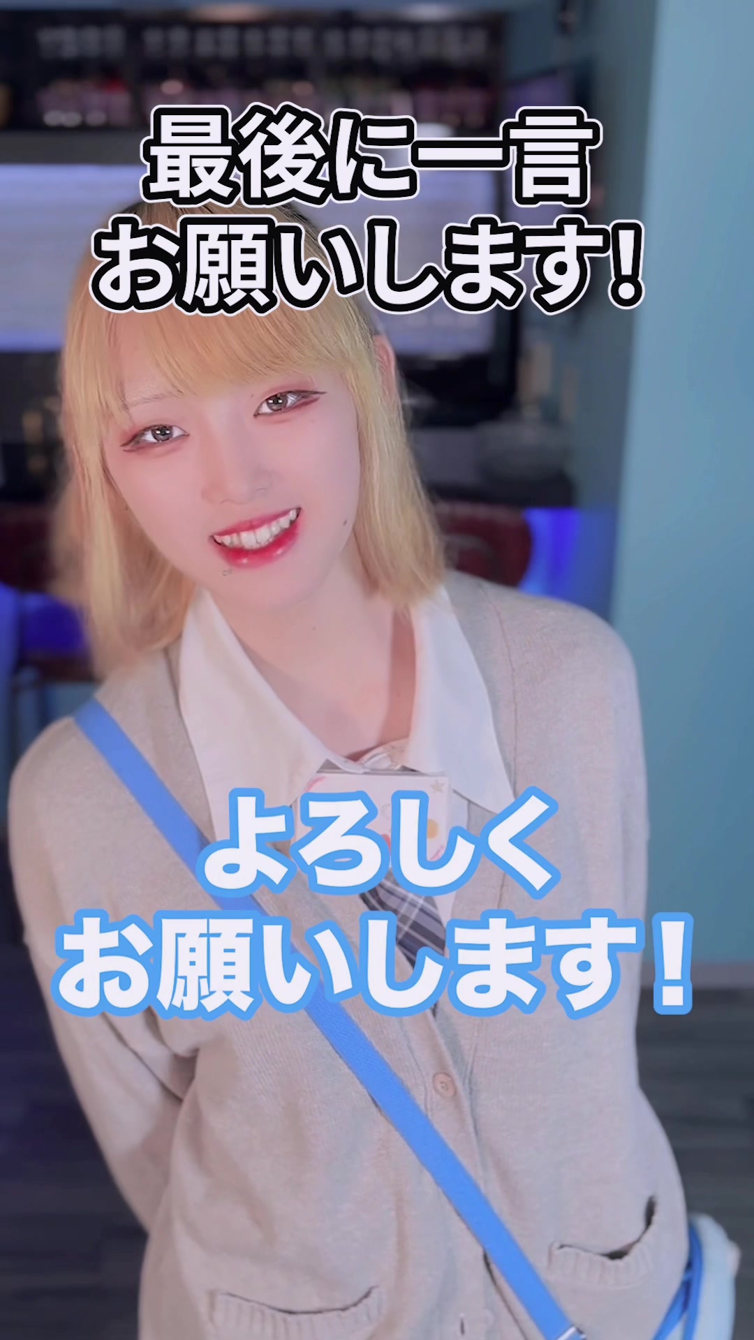 Concept BAR Revolution ホットニュース 117059