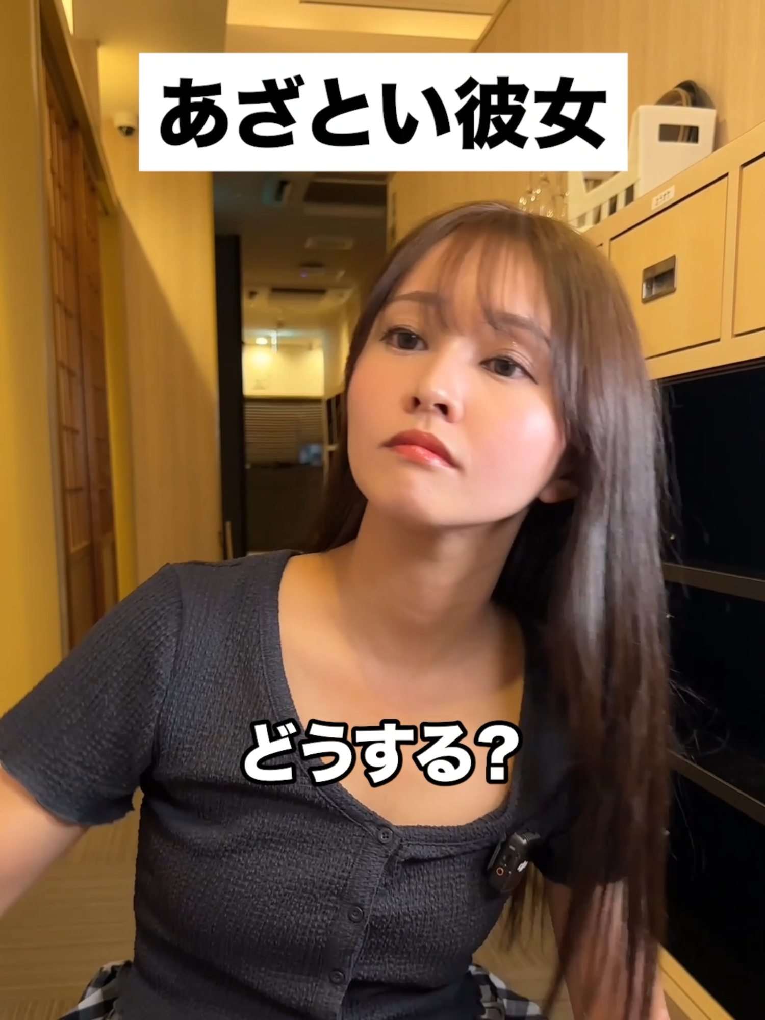 amour ホットニュース 117064