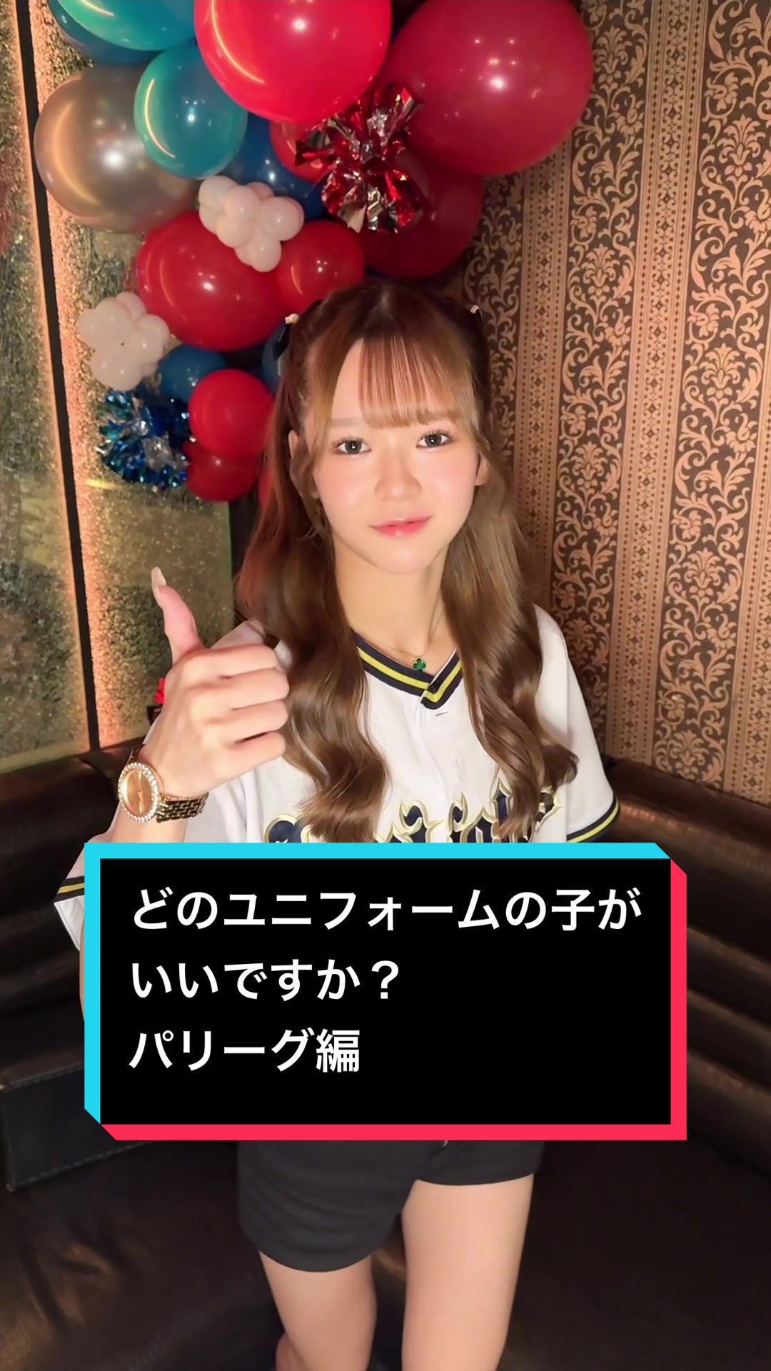 Sparkle ホットニュース 117071