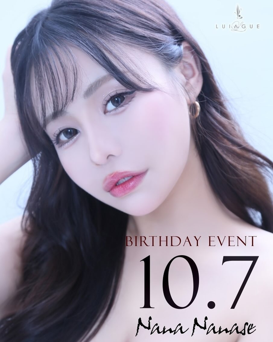 LUIAGUE日記1180452