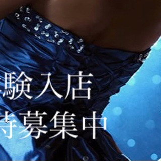 Club Blue Bee ホットニュース 117202