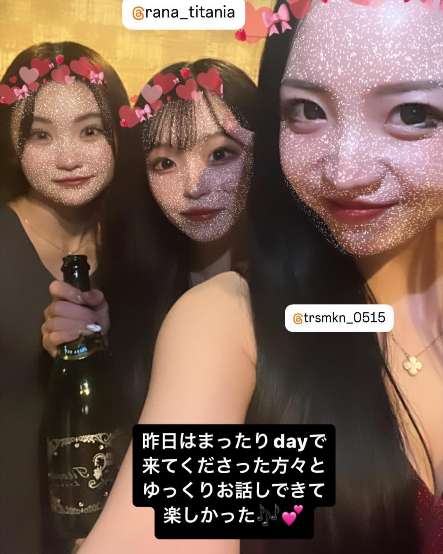 LOUNGE TITANIA ホットニュース 117208