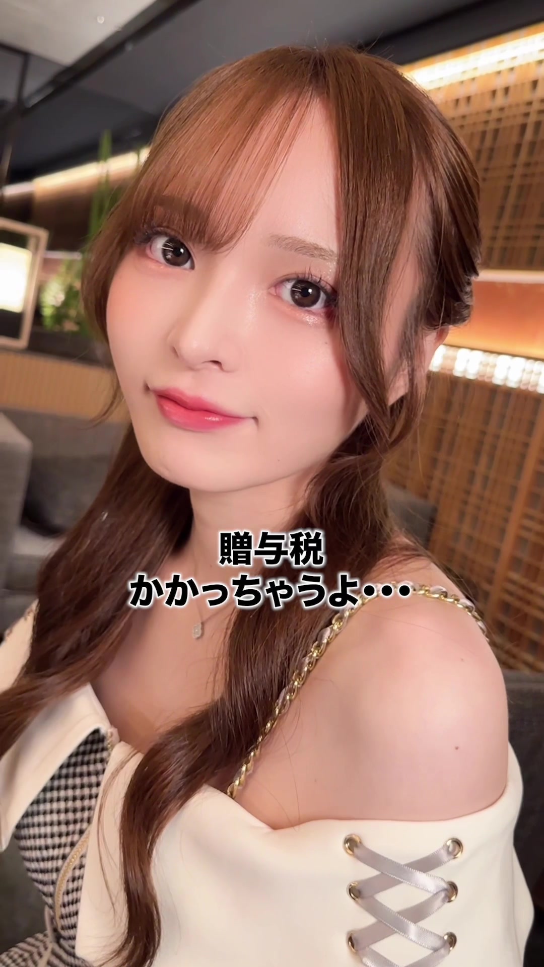 贈与税払ってる夢見た#贈与税 #みな #キャバ嬢 #キャバクラ #club蓮