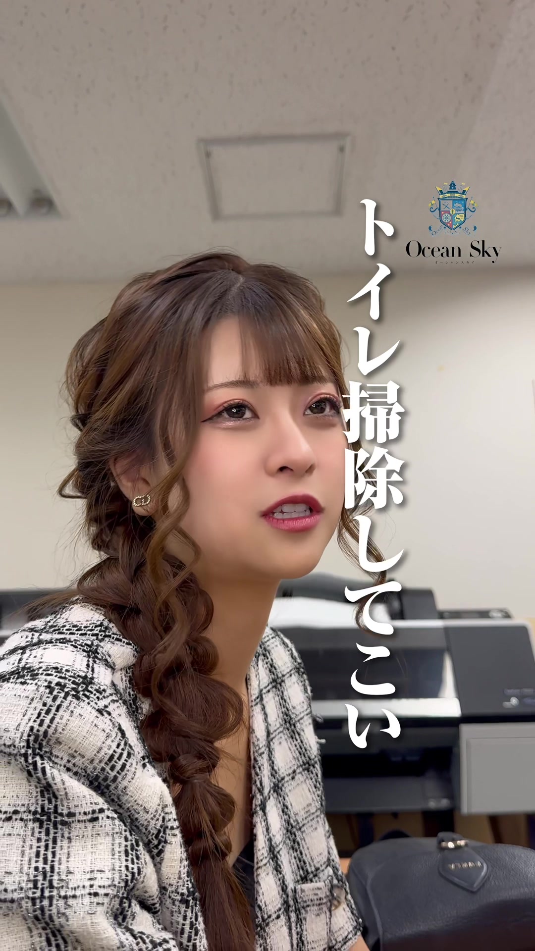 Ocean Sky ホットニュース 117229