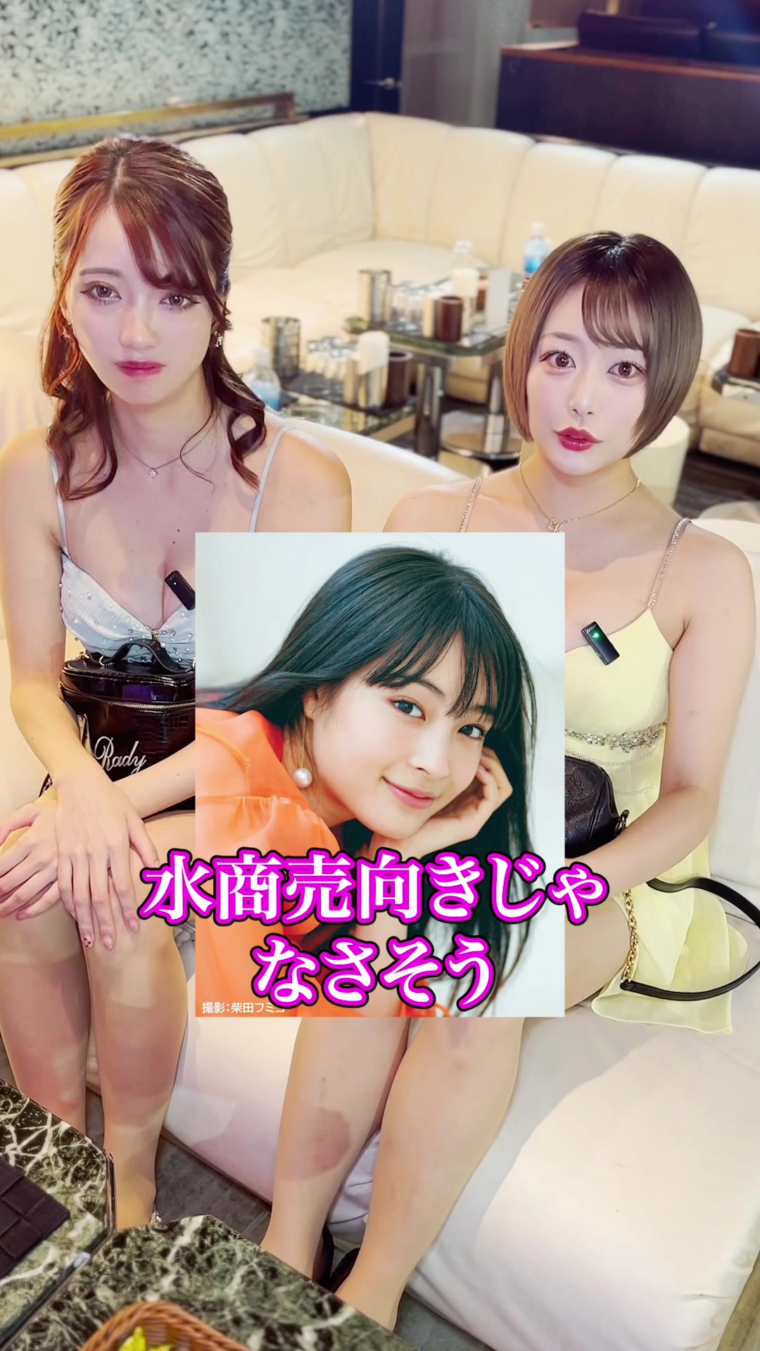 PHOENIX ホットニュース 117253