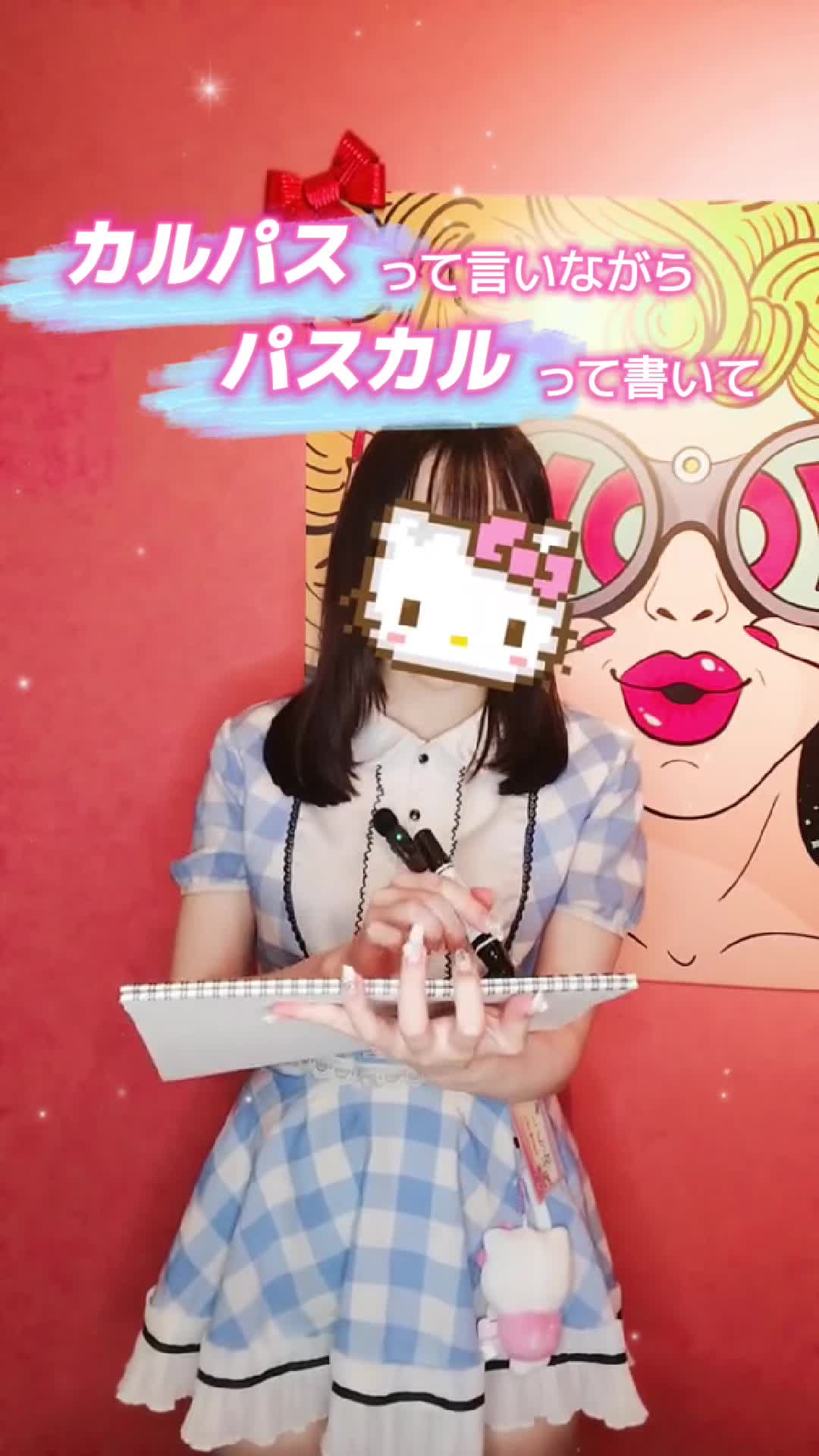 Girls Bar POPCORN ホットニュース 117305