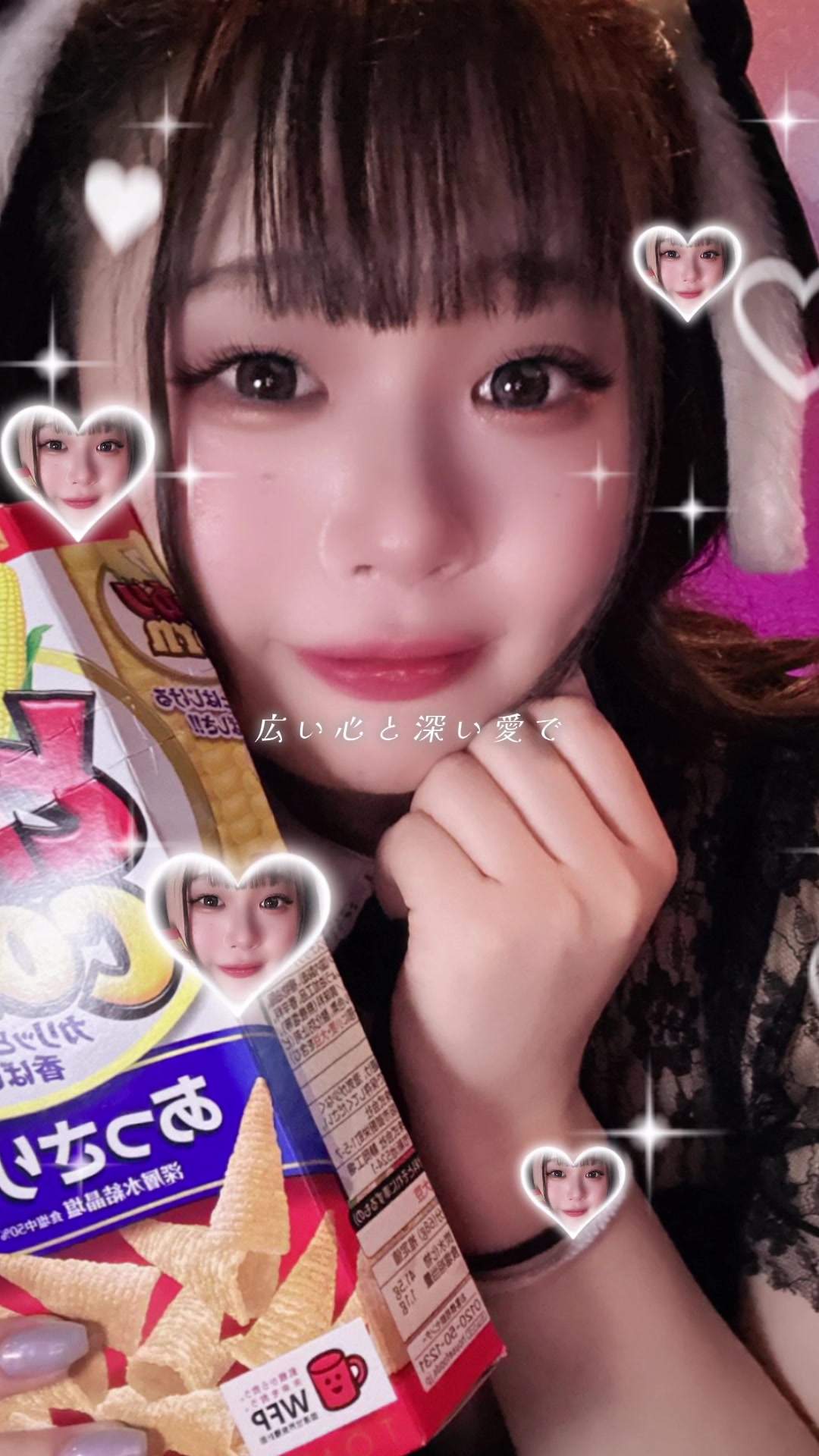 Cafe&Bar Lip Cream ホットニュース 117306