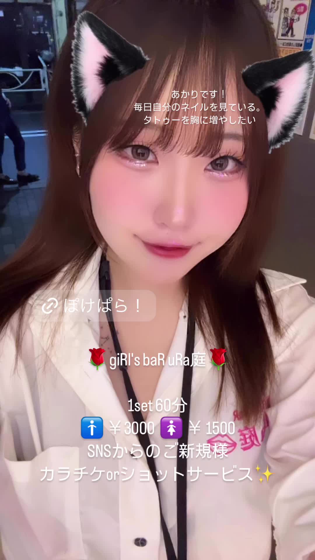 giRl's baR uRa庭 ホットニュース 117310