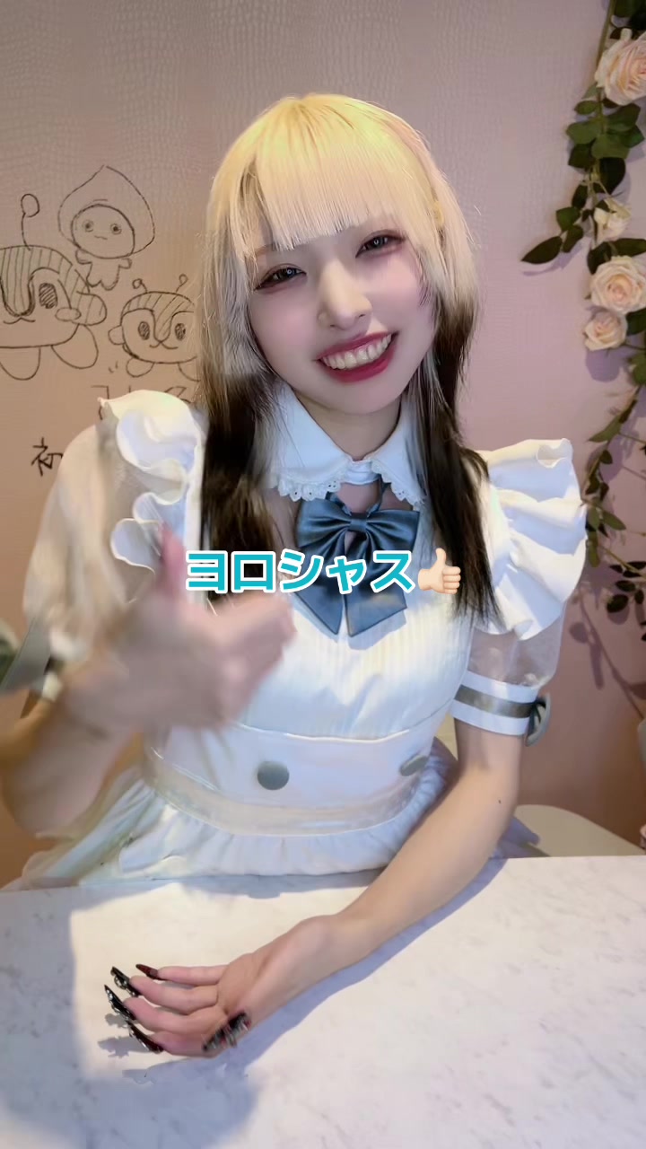 Funfare ホットニュース 117327