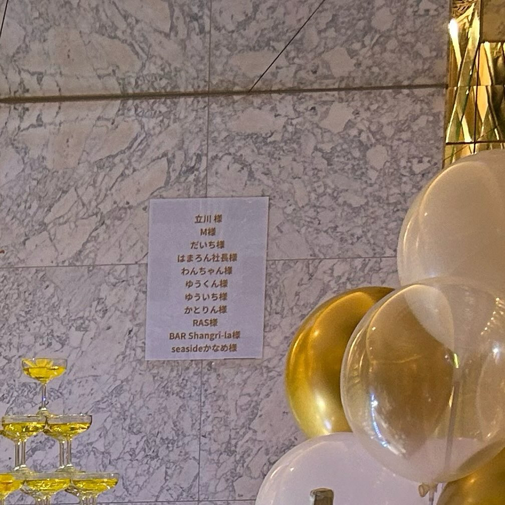 SEASIDE IKEBUKURO ホットニュース 117393