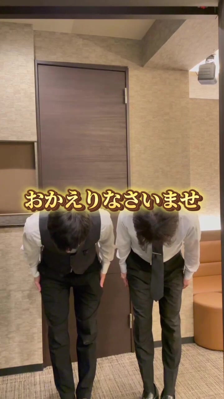 おかえりなさい ホットニュース 117465