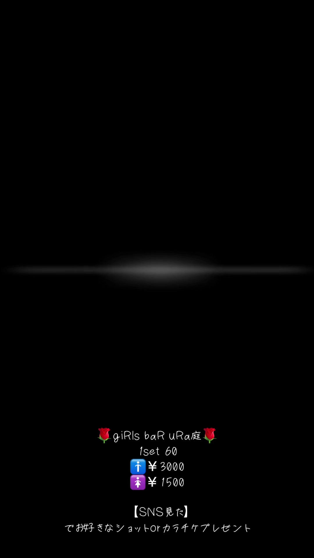 giRl's baR uRa庭 ホットニュース 117587