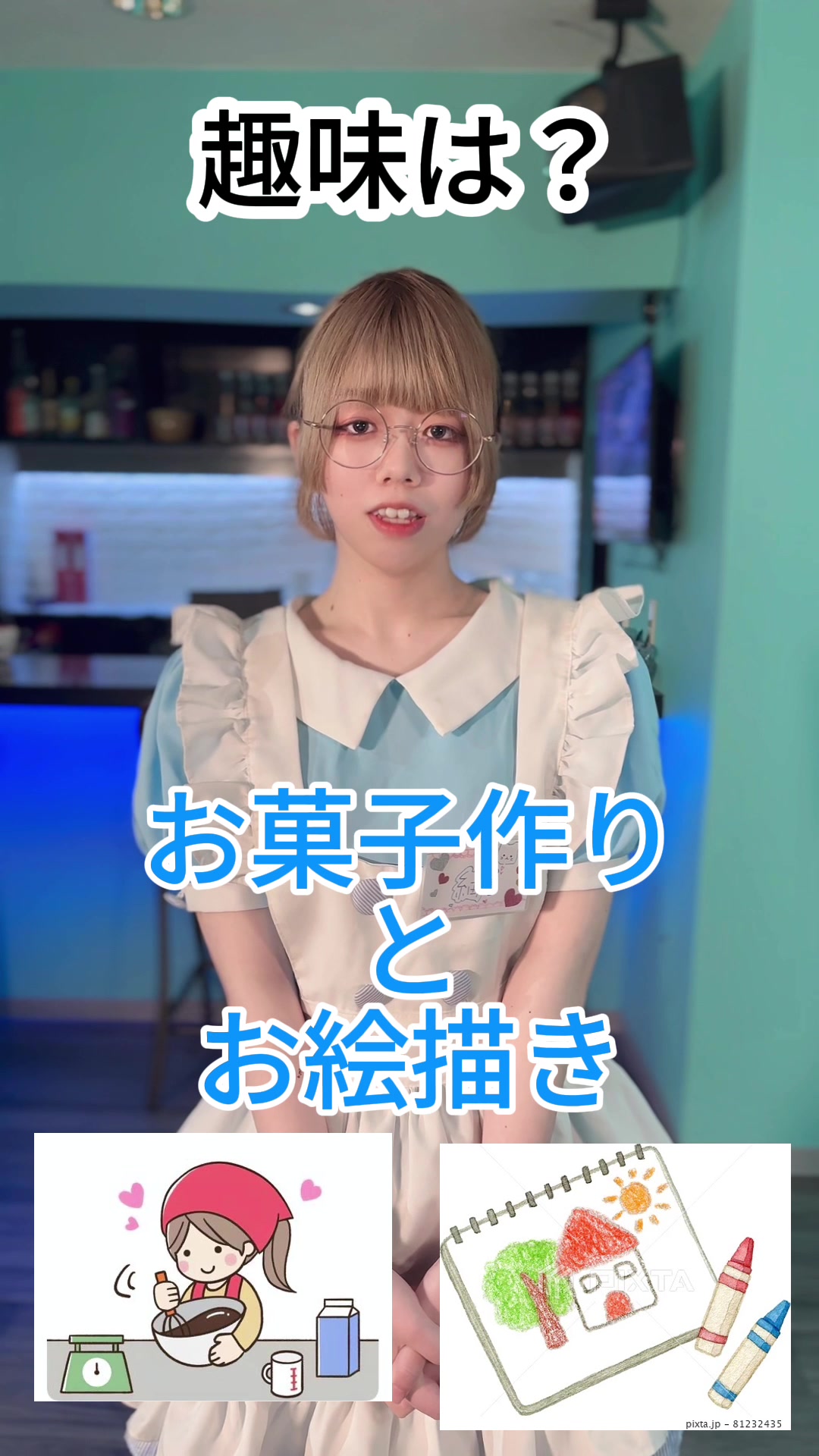 Concept BAR Revolution ホットニュース 117620