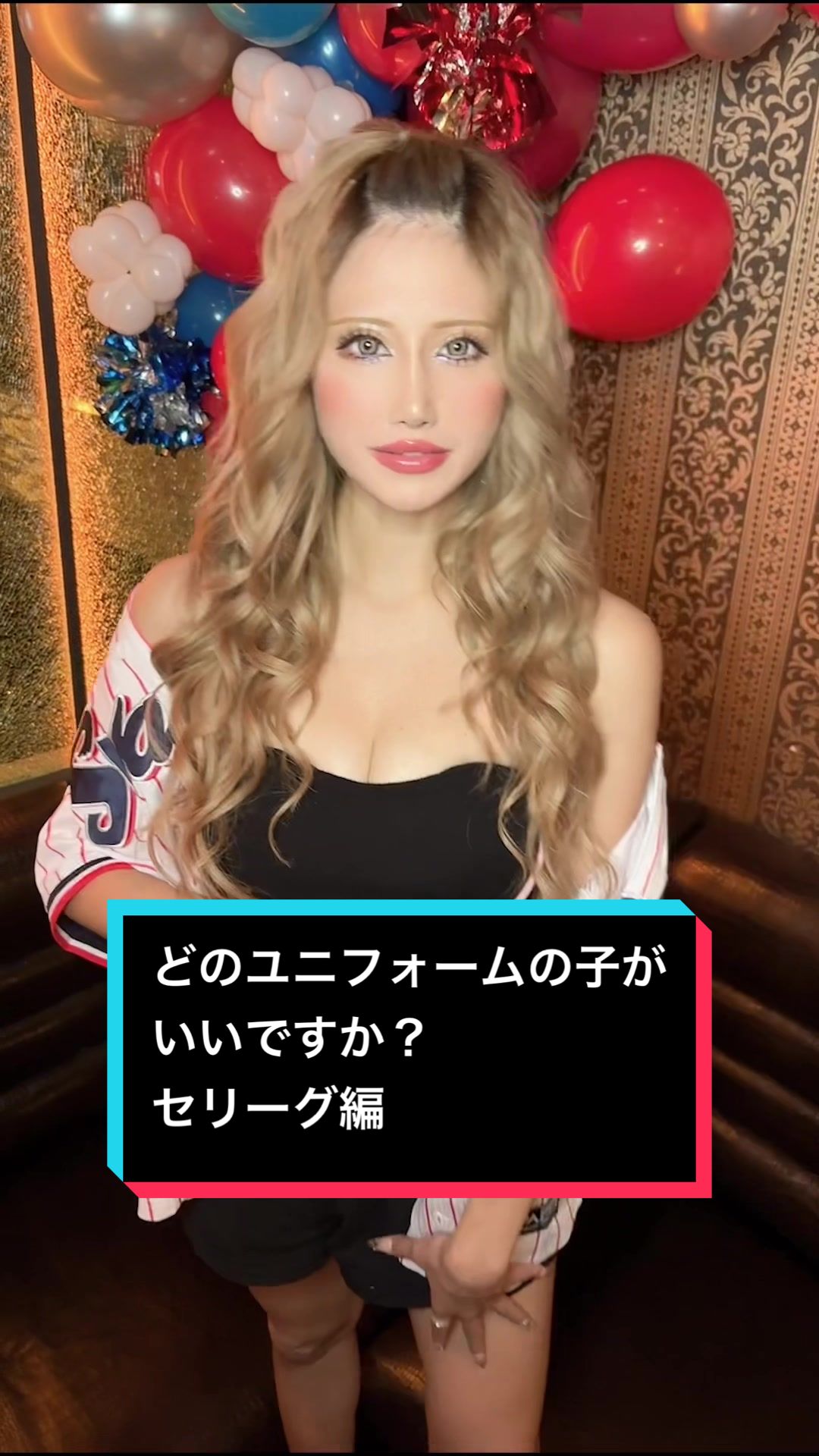 Sparkle ホットニュース 117627