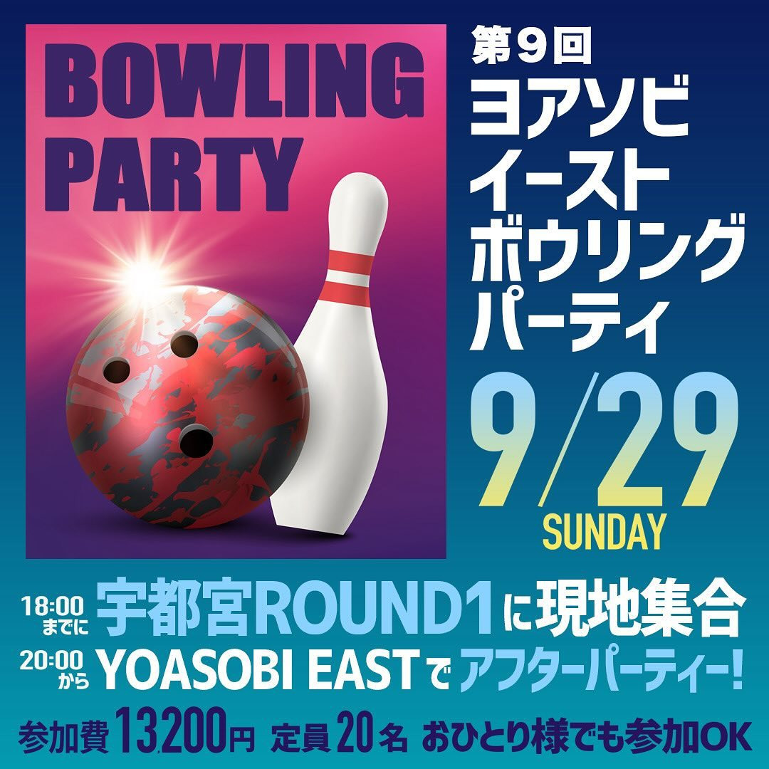 YOASOBI EAST ホットニュース 117717