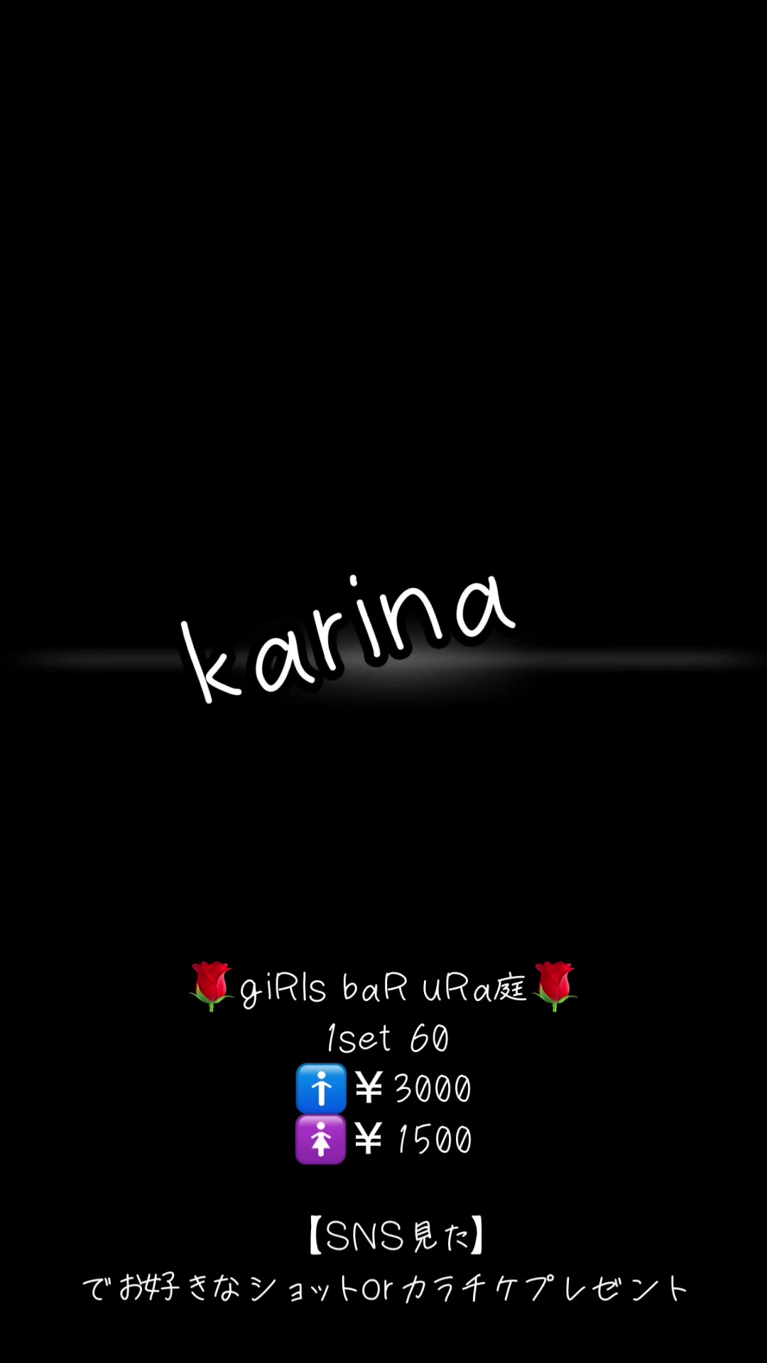 giRl's baR uRa庭 ホットニュース 117822