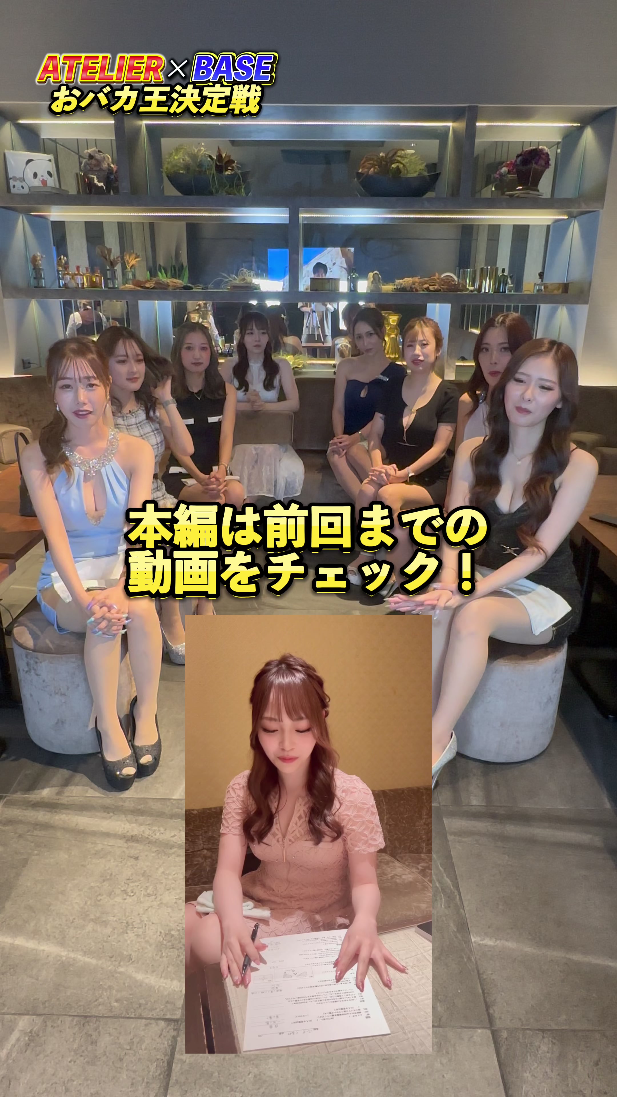 CLUB ATELIER ホットニュース 117845