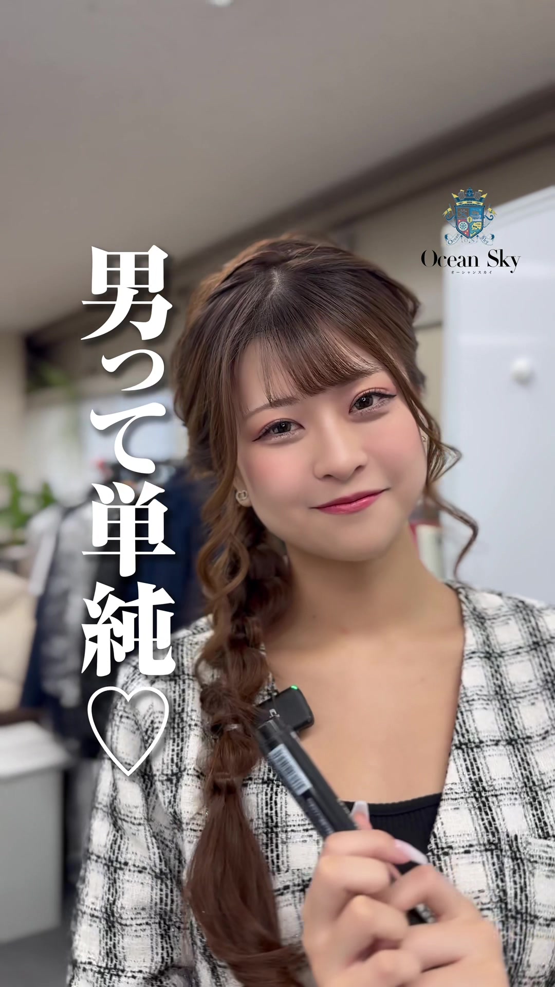 Ocean Sky ホットニュース 117956