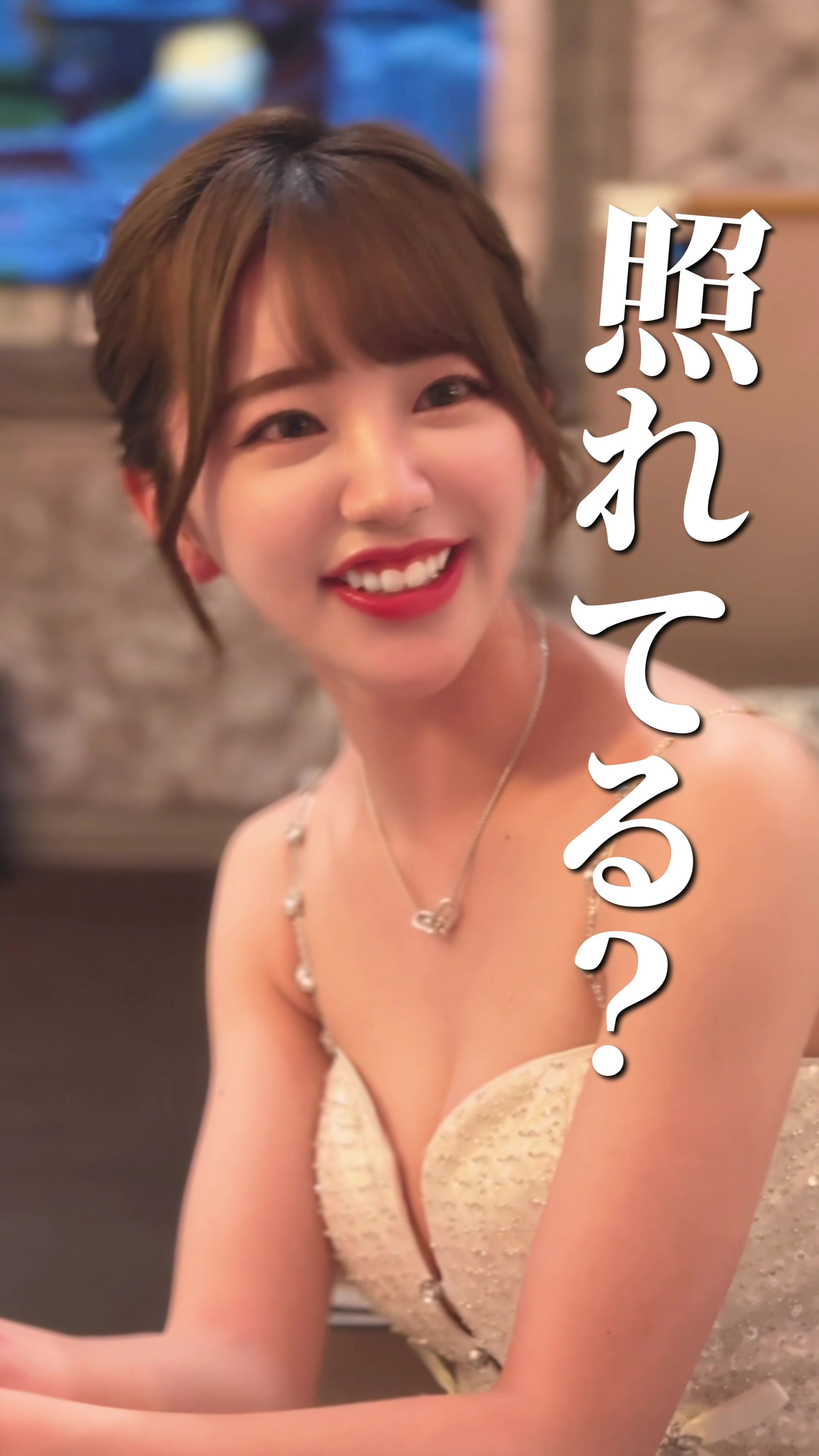 DEAREST ホットニュース 117971