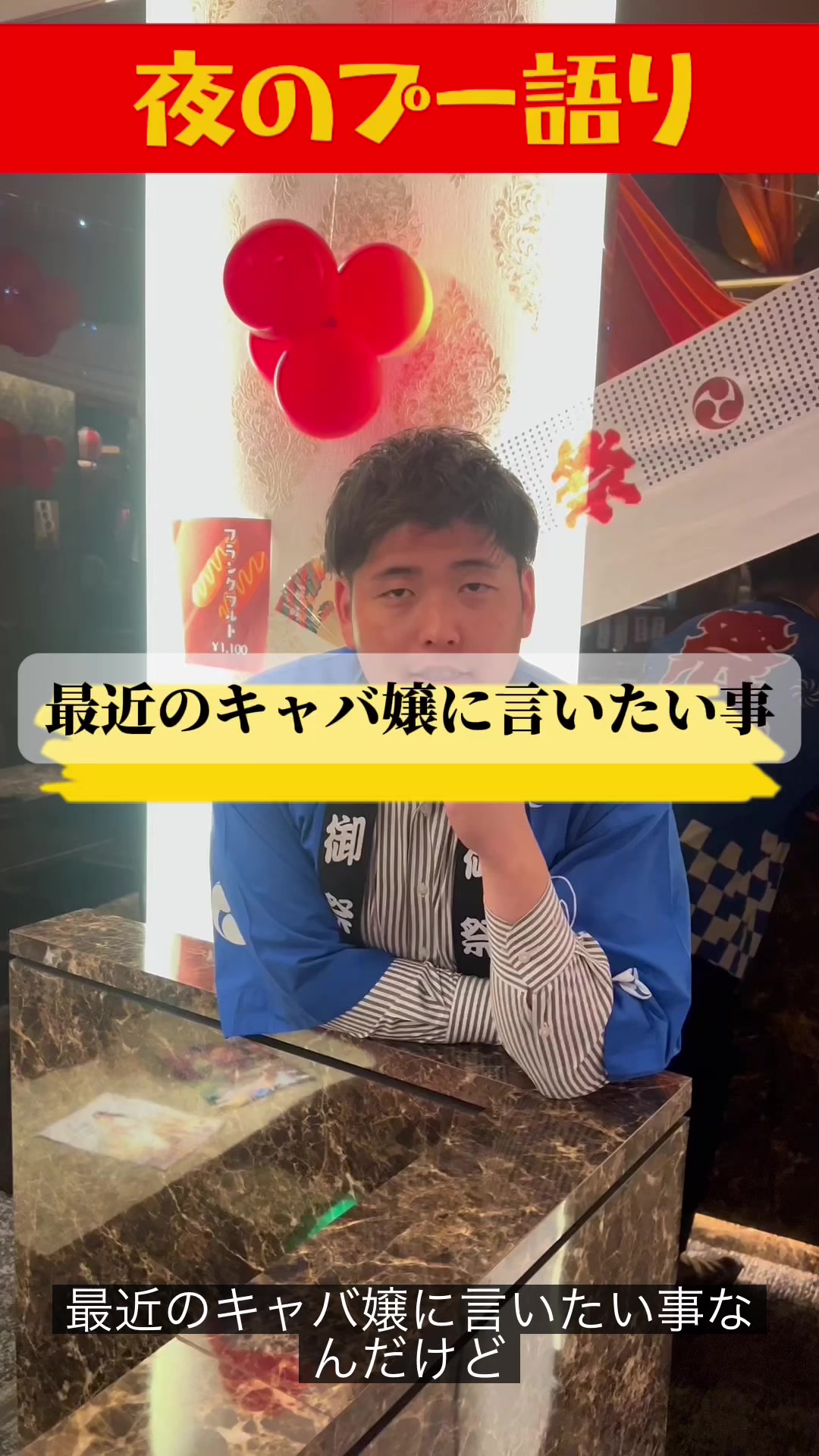 一扇流々 ホットニュース 117984