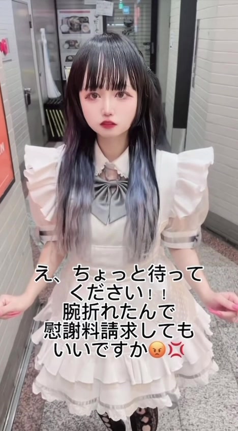 Funfare ホットニュース 118009