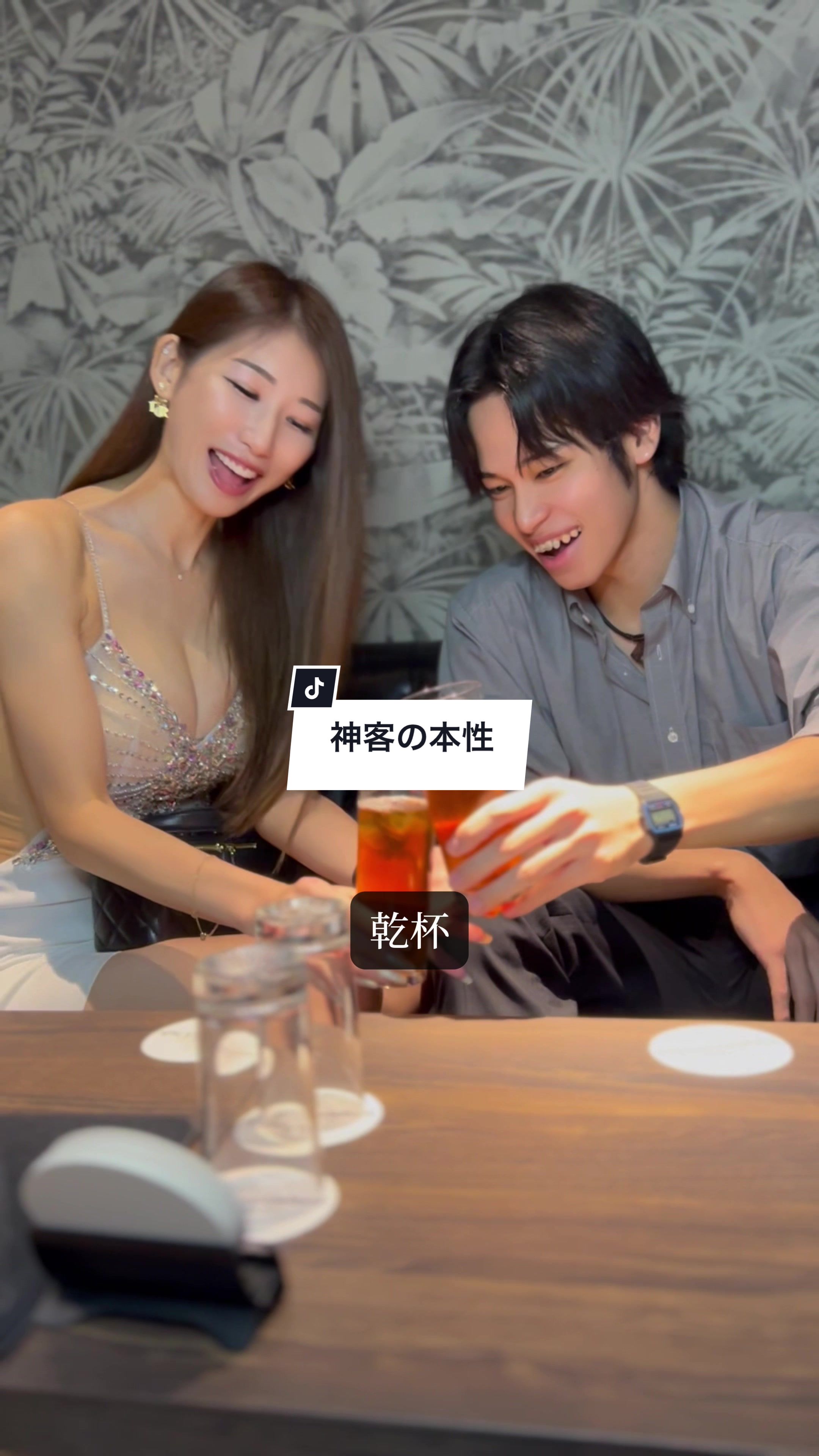 The Emperor's Club ホットニュース 118076