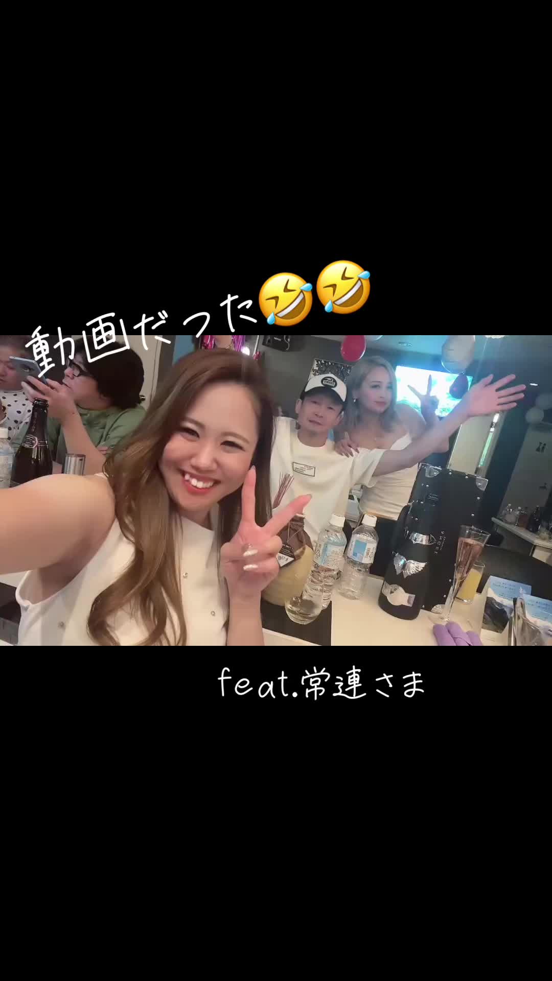 Lounge 川 -SEN- ホットニュース 118314