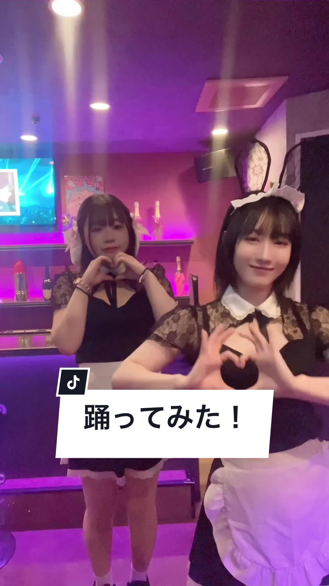 Cafe&Bar Lip Cream ホットニュース 118321