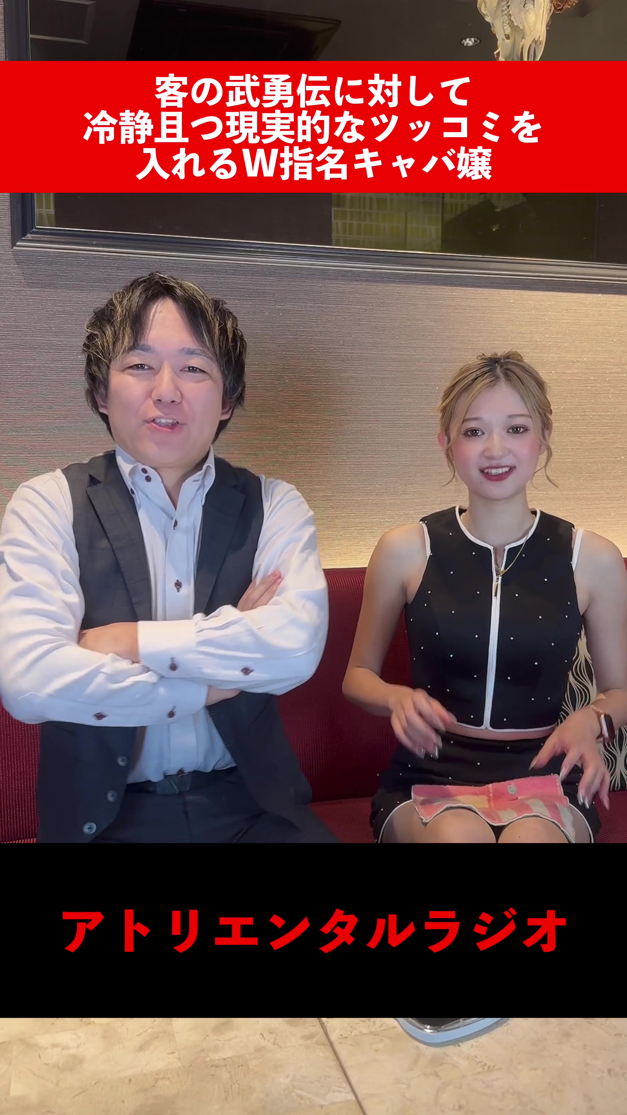 CLUB ATELIER ホットニュース 118370