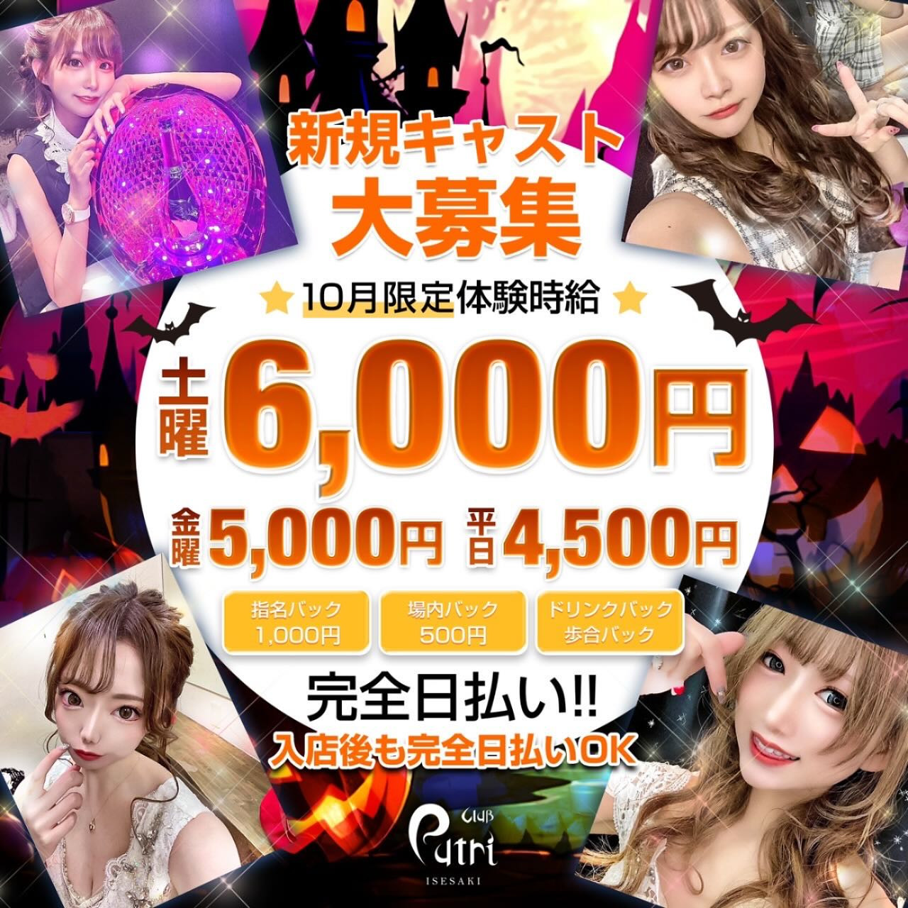 Club Putri ホットニュース 118568
