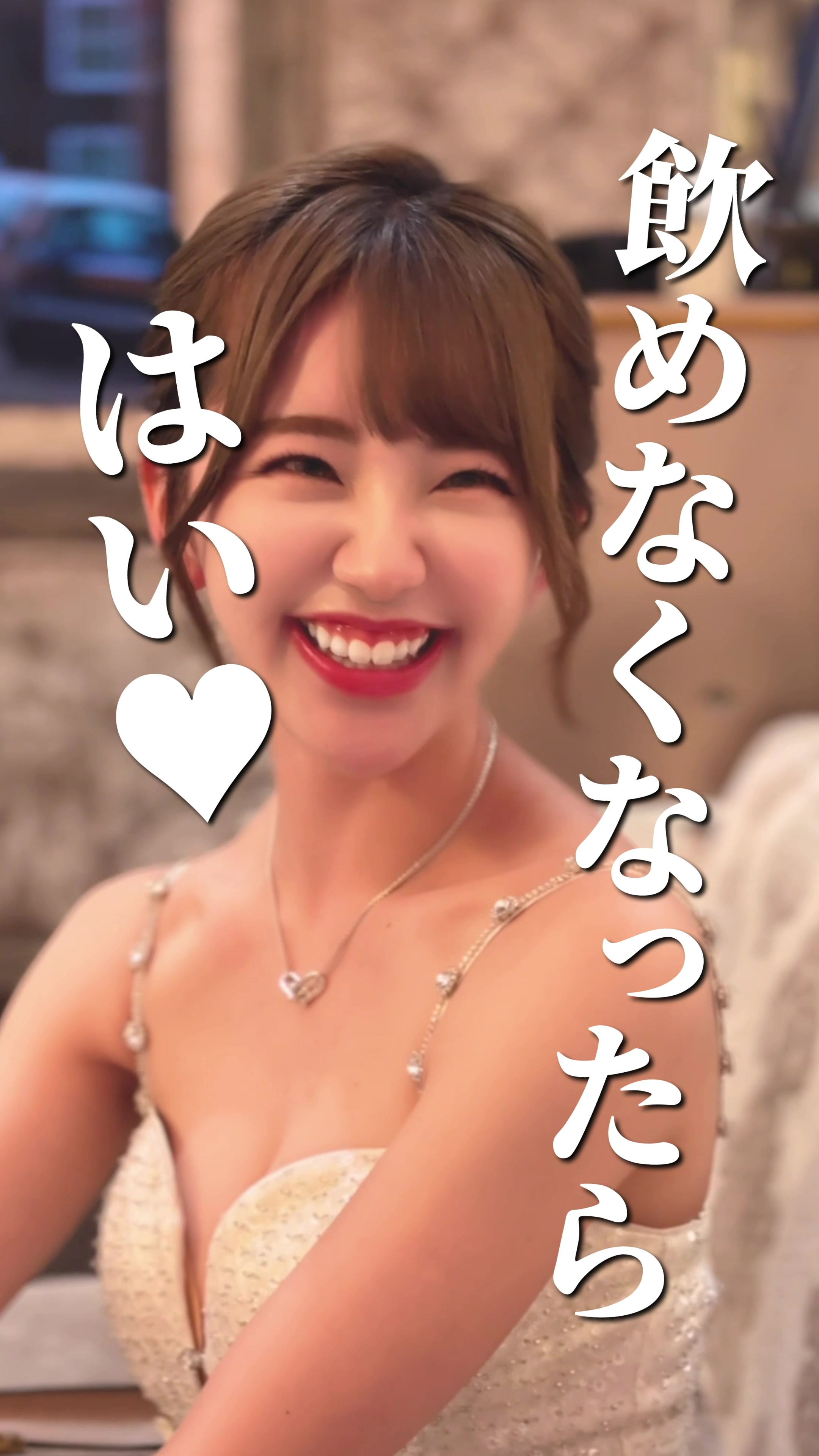 DEAREST ホットニュース 118602