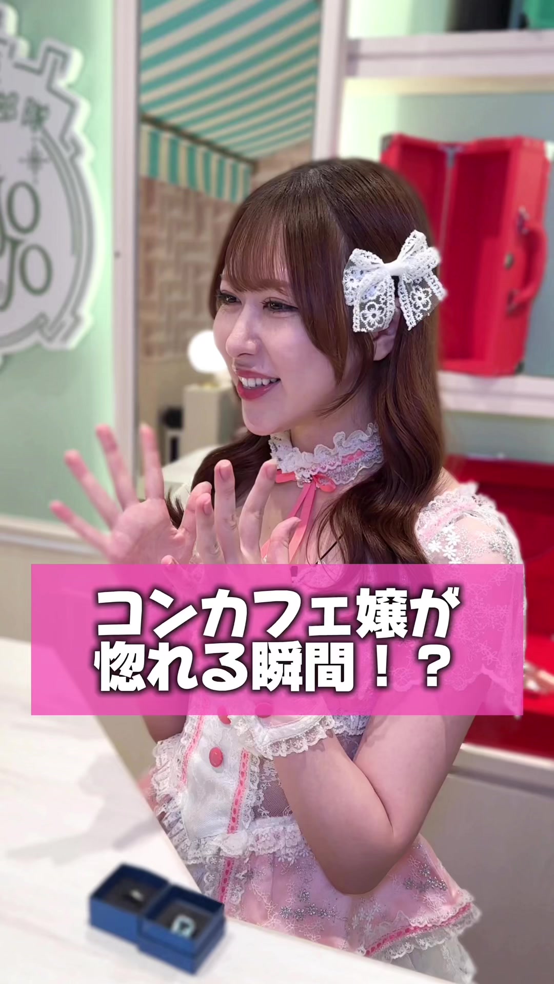 Cafe&Bar コンカフェランド ホットニュース 118639