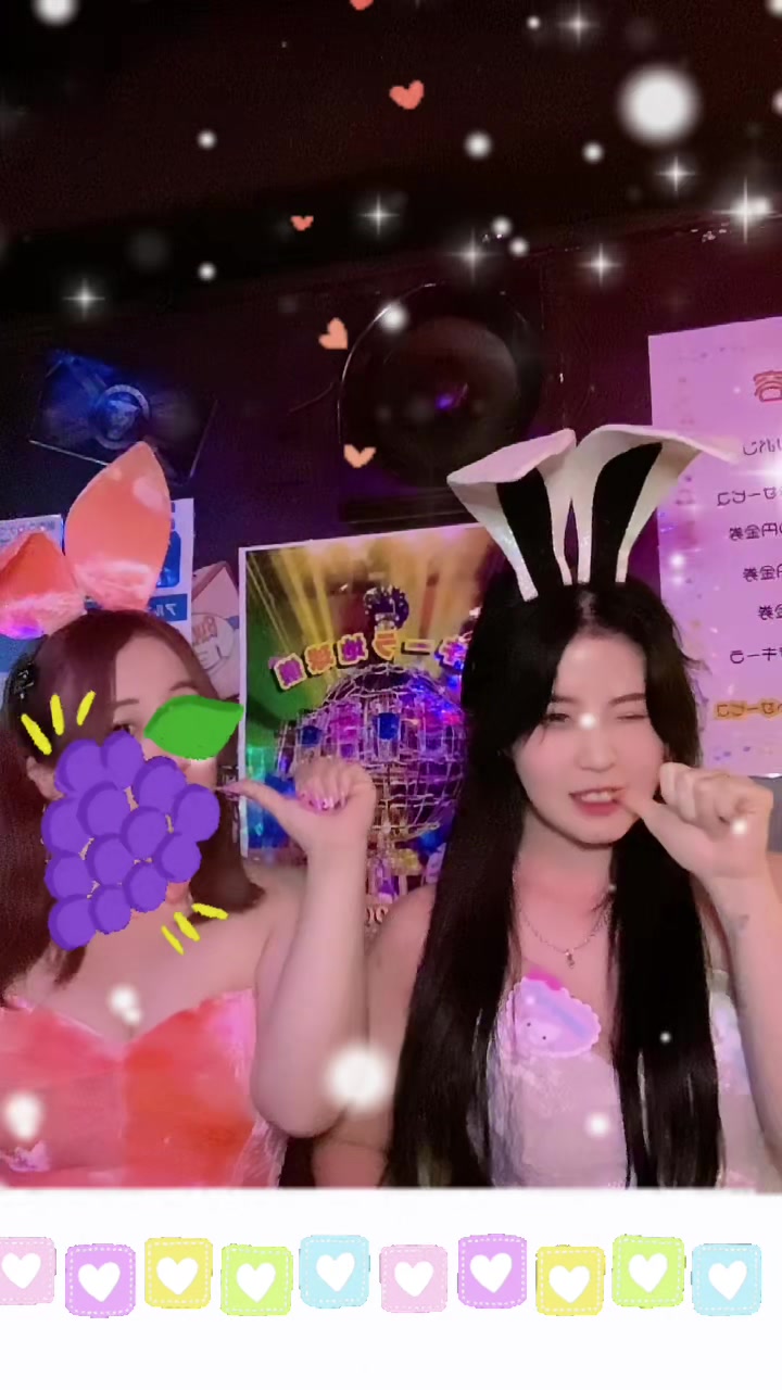 Girl's Bar ハニーラビット ホットニュース 118717