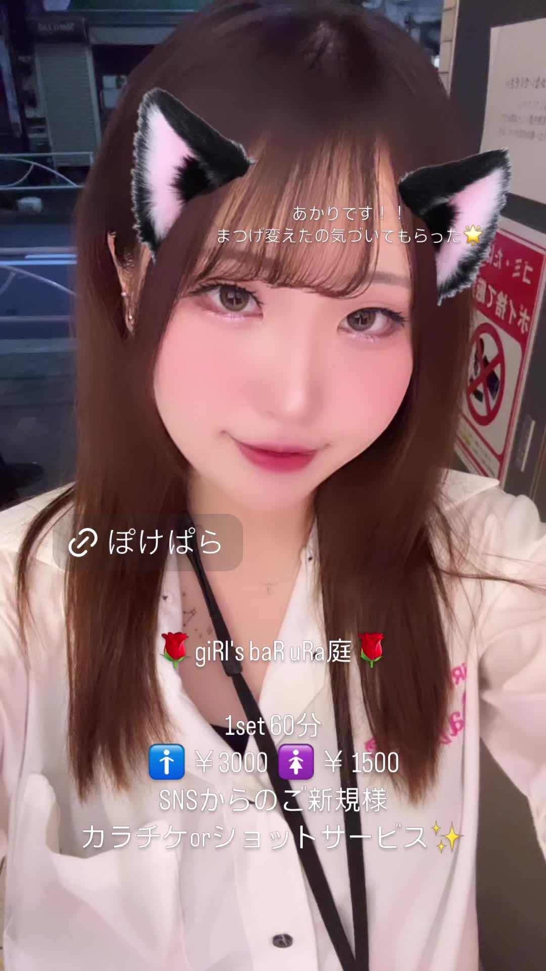 giRl's baR uRa庭 ホットニュース 118761