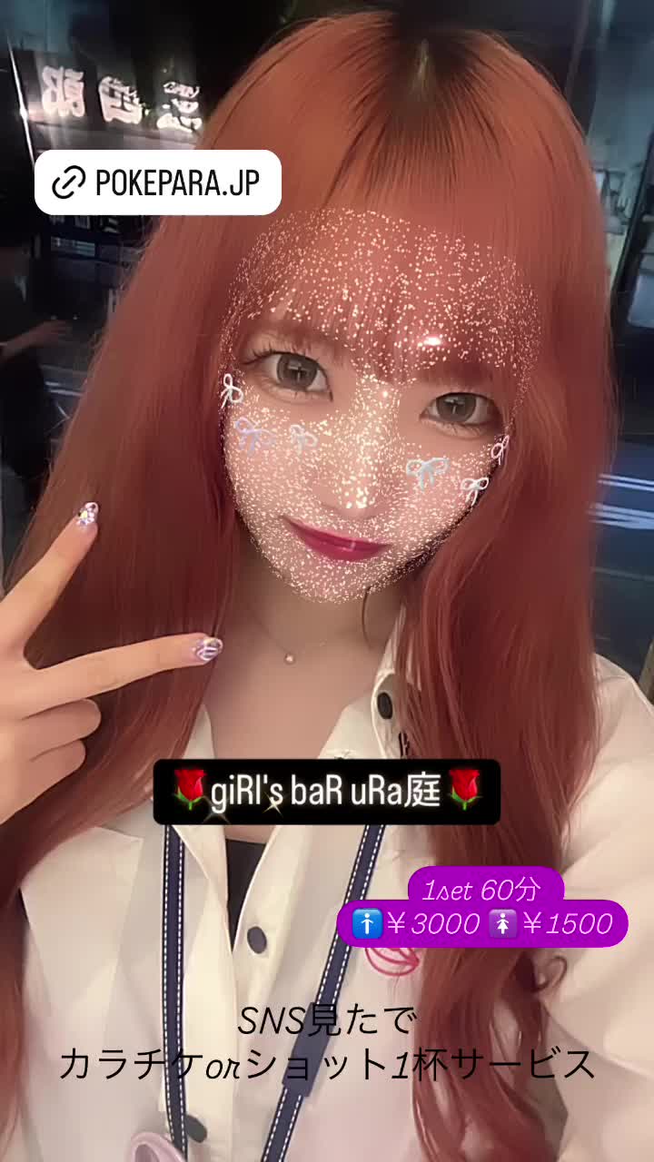 giRl's baR uRa庭 ホットニュース 118922