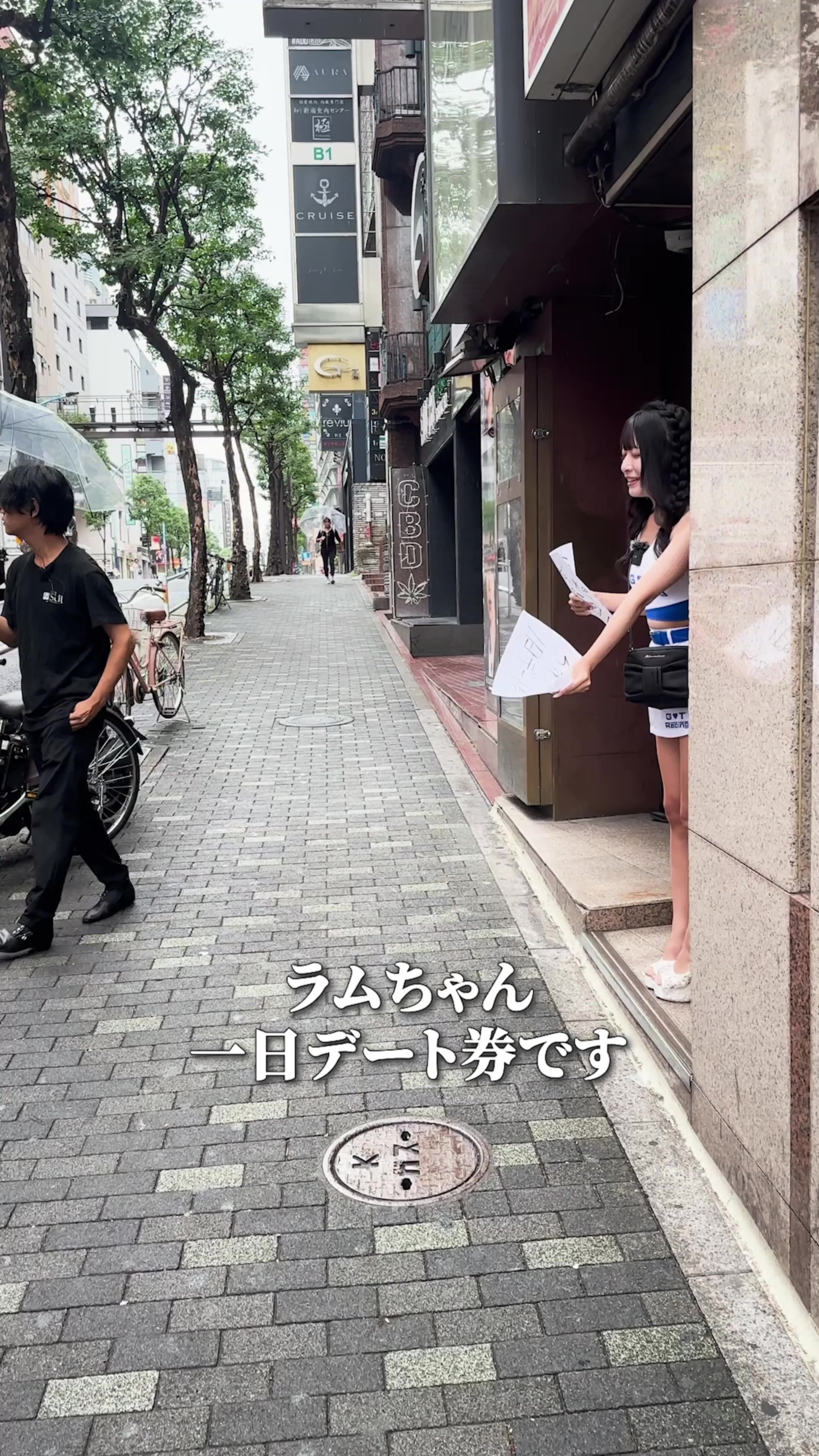 粋（昼） ホットニュース 118999