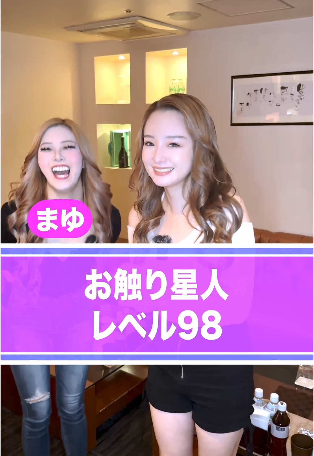 蘭◯ ホットニュース 119004