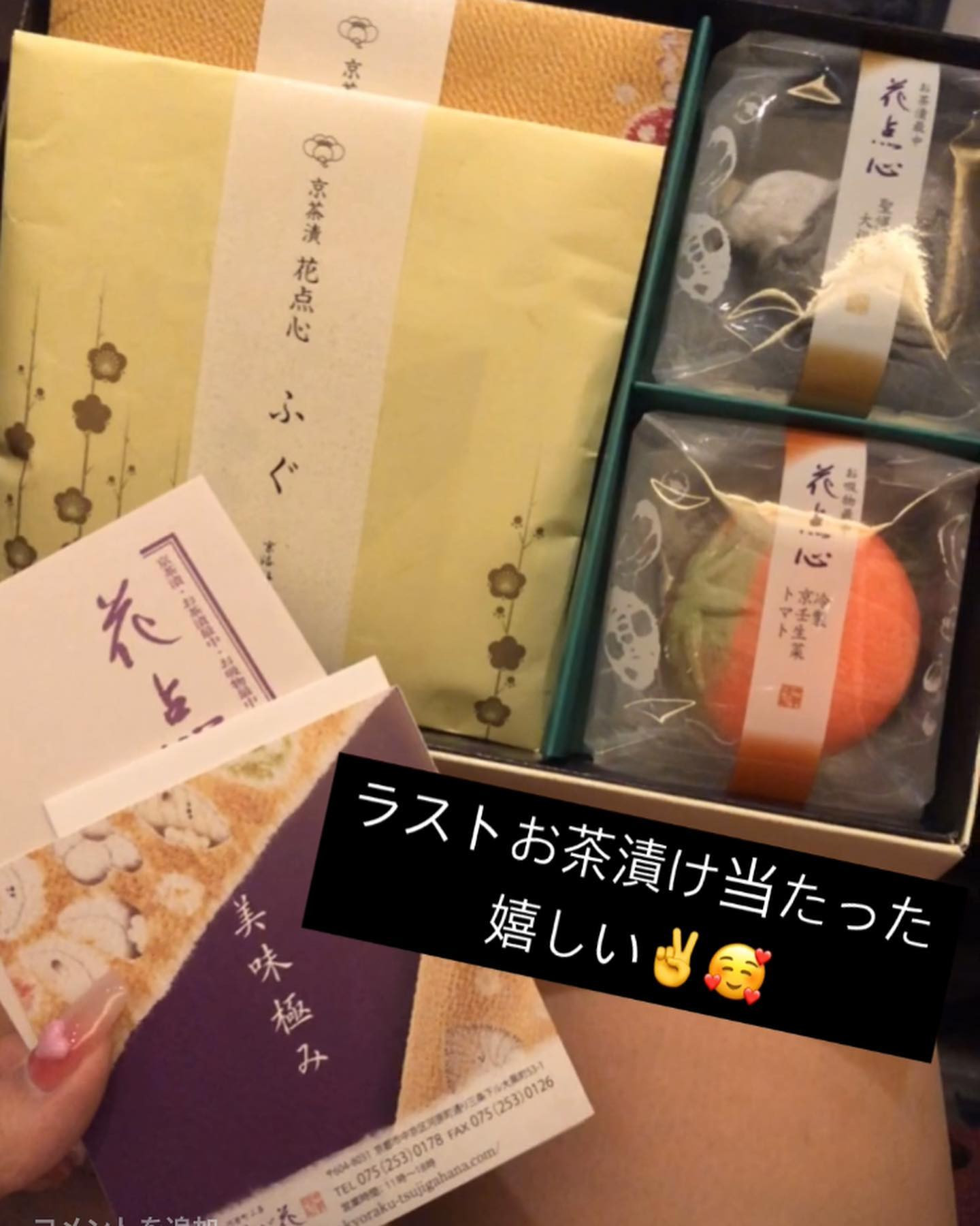 .

♡ ••┈┈┈┈┈┈┈┈•• ♡

今更ながらGATE7周年イベントの思い出🫧

もっとくじ引きたかった…
(多分めっちゃ引いた方だし当ててる方)

カタログギフトは食器頼む予定👀
これ以外にも指名無料券とかなんか券が多かったんで
私のお客様方ちゃんと使いに来てね😇

最後の写真は私のお客様とあんちゃんのお客様が
引いたタワシで作られたネックレス。笑笑

今週末予定薄めだ〜〜🥲

♡ ••┈┈┈┈┈┈┈┈•• ♡

.

.

#札幌 #すすきの #ススキノ #ニュークラブ #ニュークラ #ニューク