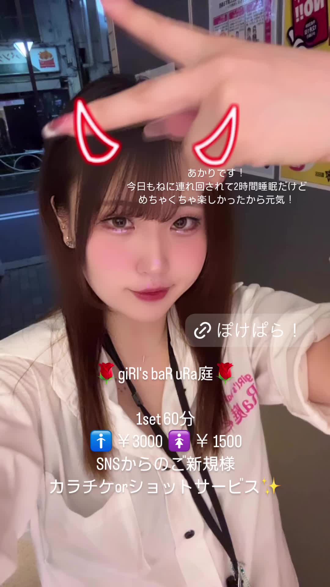 giRl's baR uRa庭 ホットニュース 119225