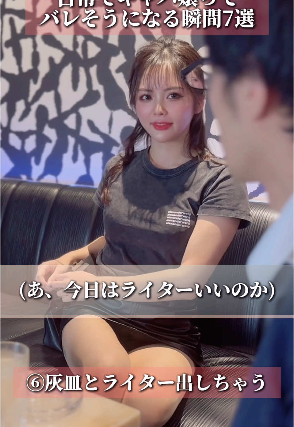 Club SENKA ANNEX ホットニュース 119271