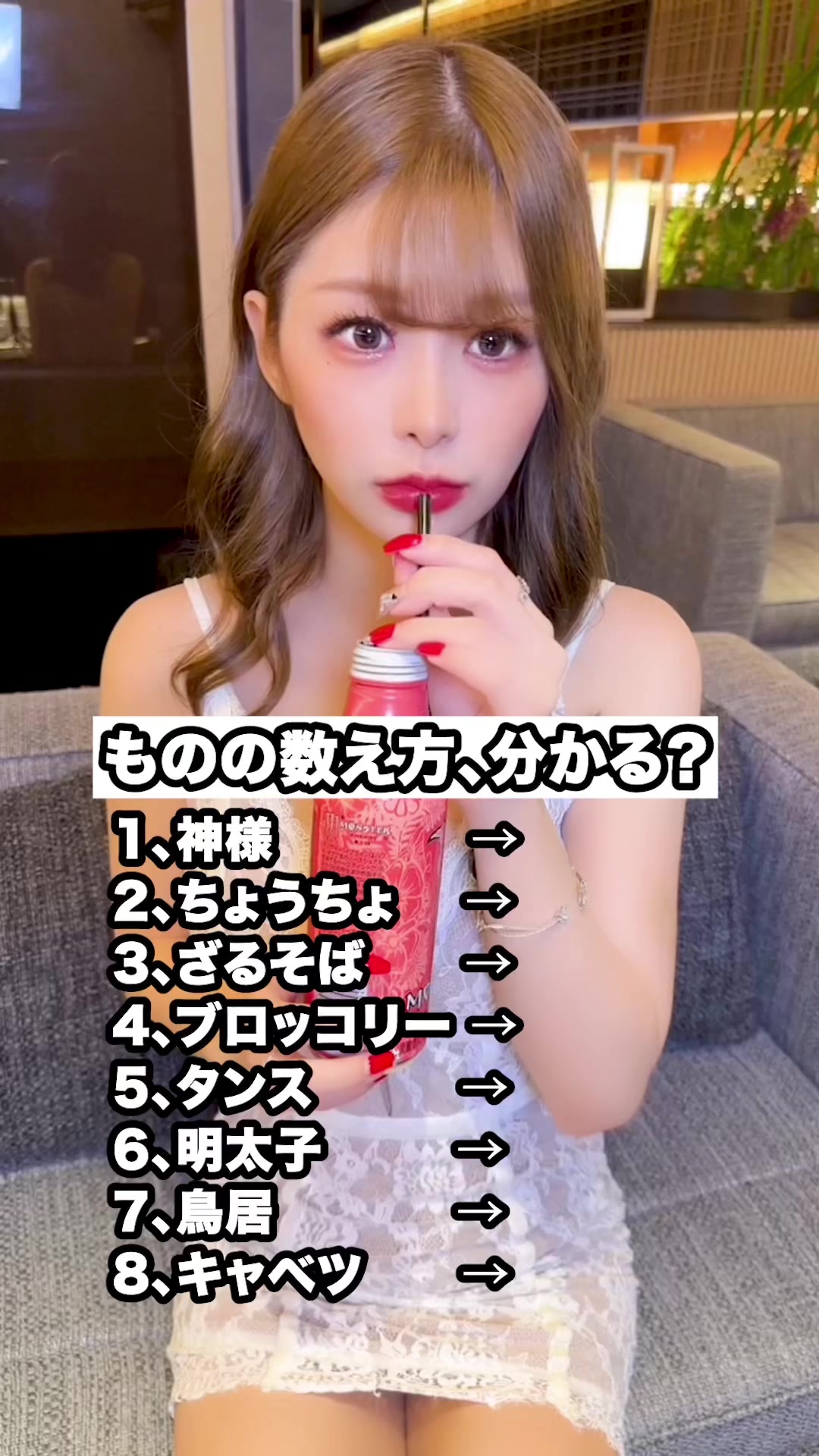 Club 蓮 錦糸町 ホットニュース 119336