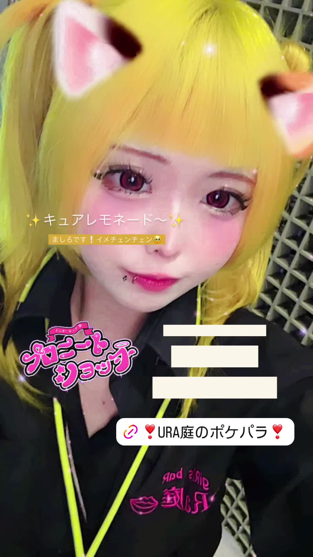 giRl's baR uRa庭 ホットニュース 119354