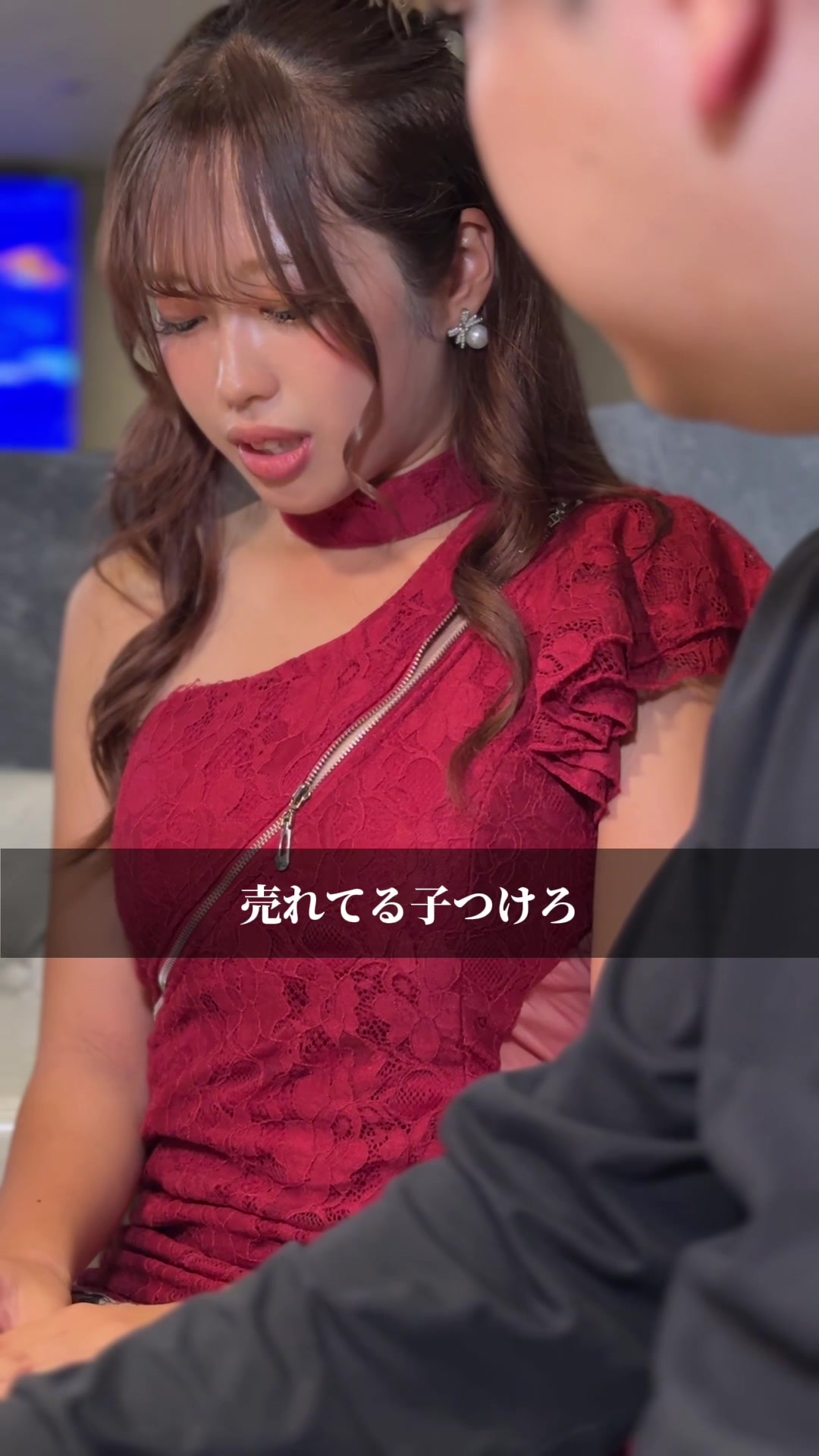 Dande Lion KOBE ホットニュース 119547