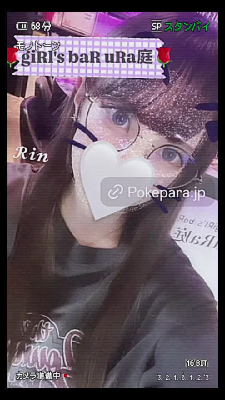 giRl's baR uRa庭 ホットニュース 119638