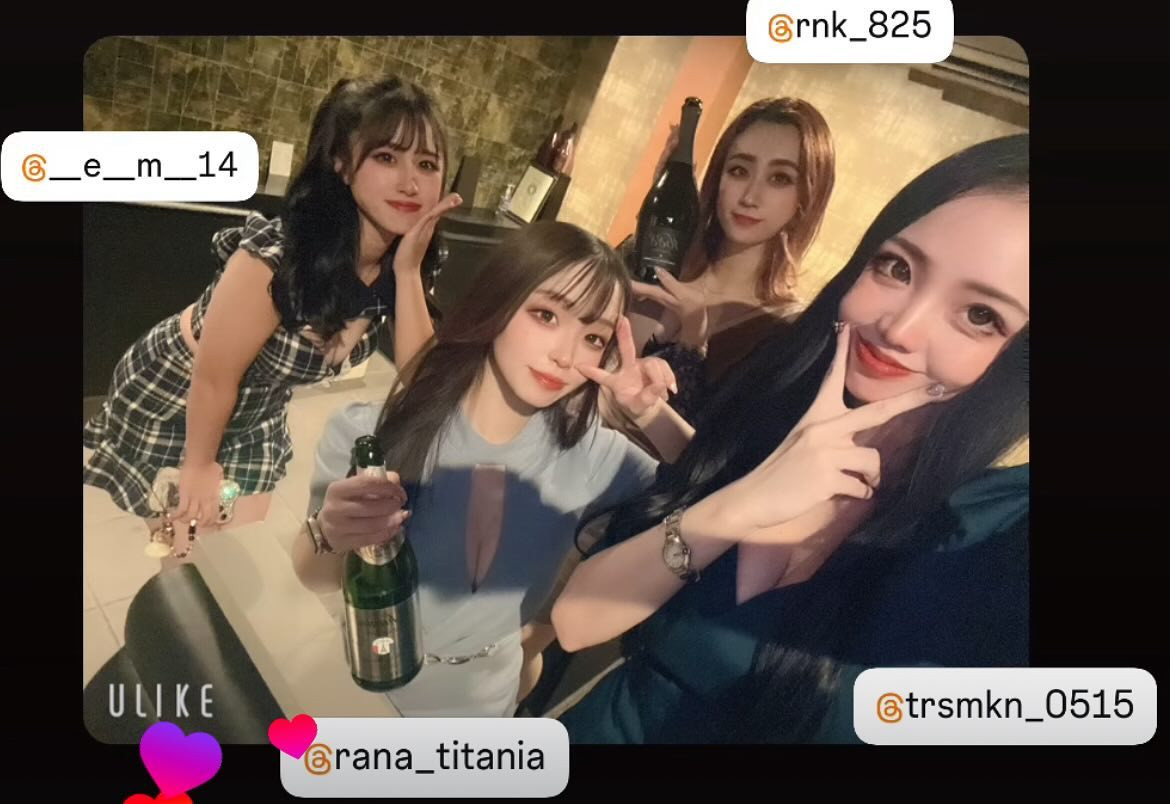 LOUNGE TITANIA ホットニュース 119736