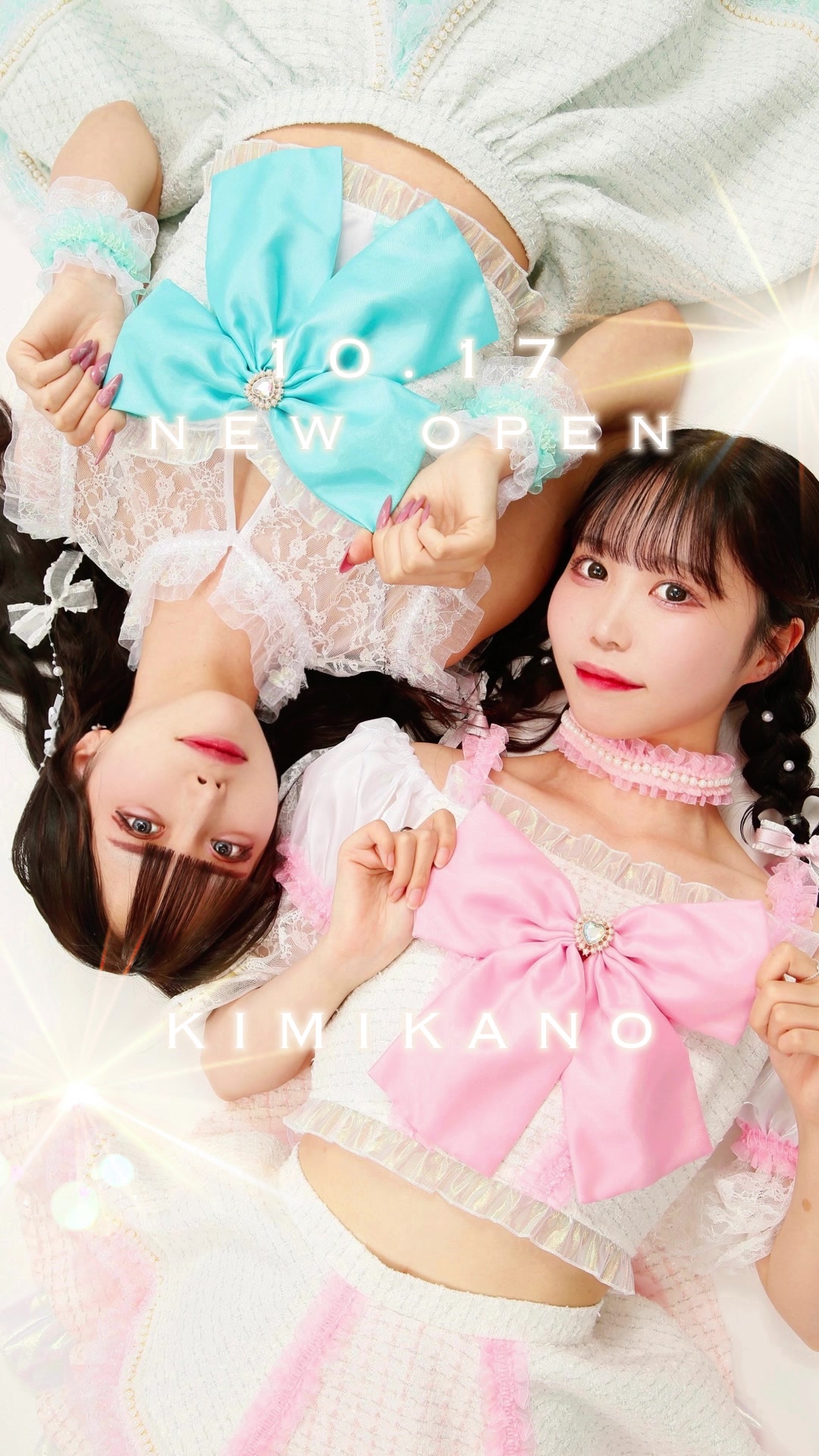 CAFE＆BAR キミの彼女になりたい！ ホットニュース 119781