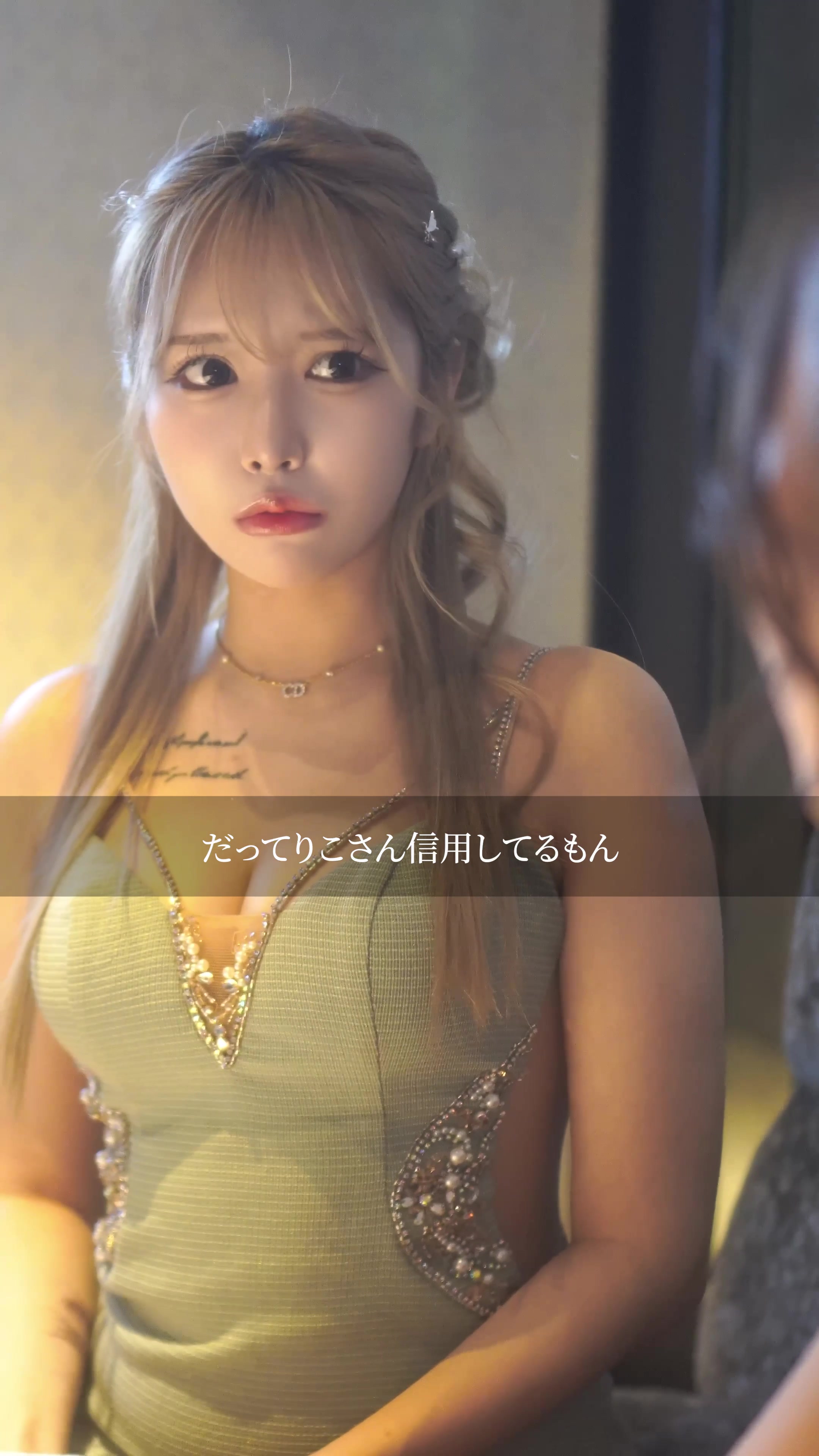 Club Empress ミナミ ホットニュース 119796